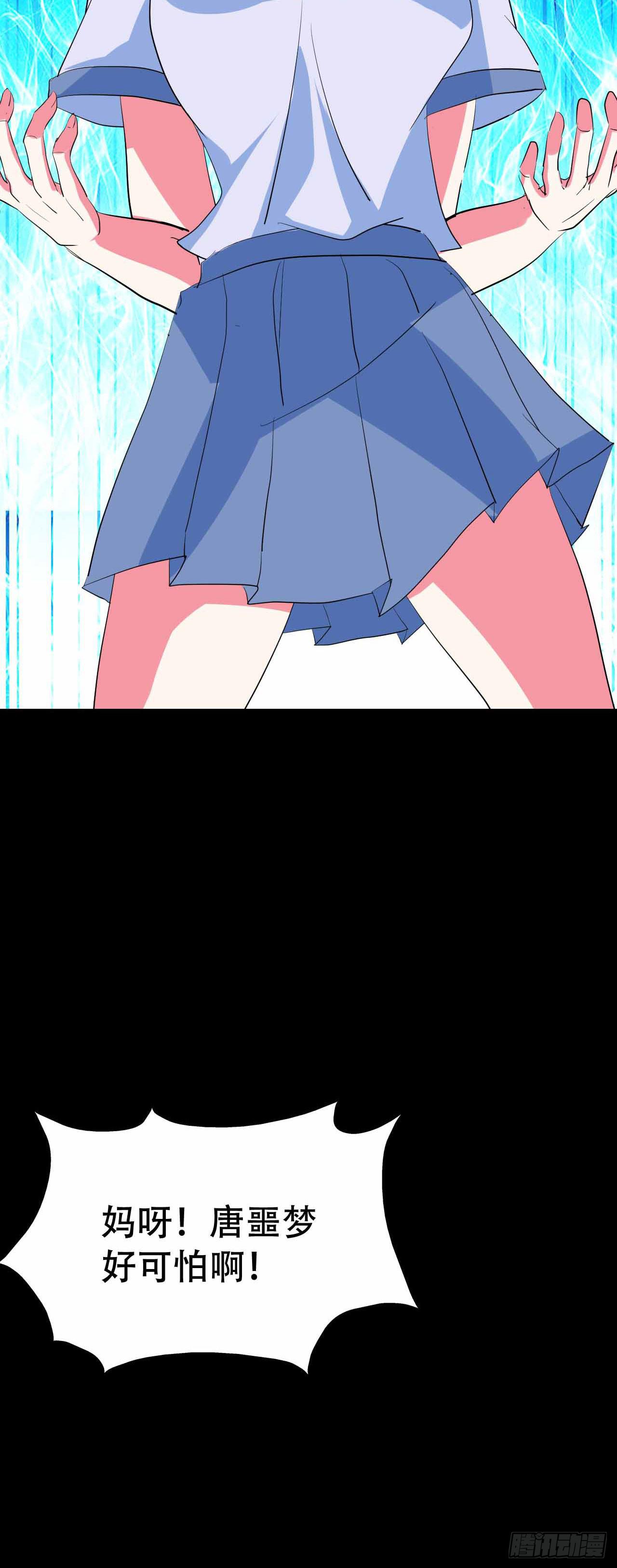 part45.如意自在之卷（二）(1/2)-第242话