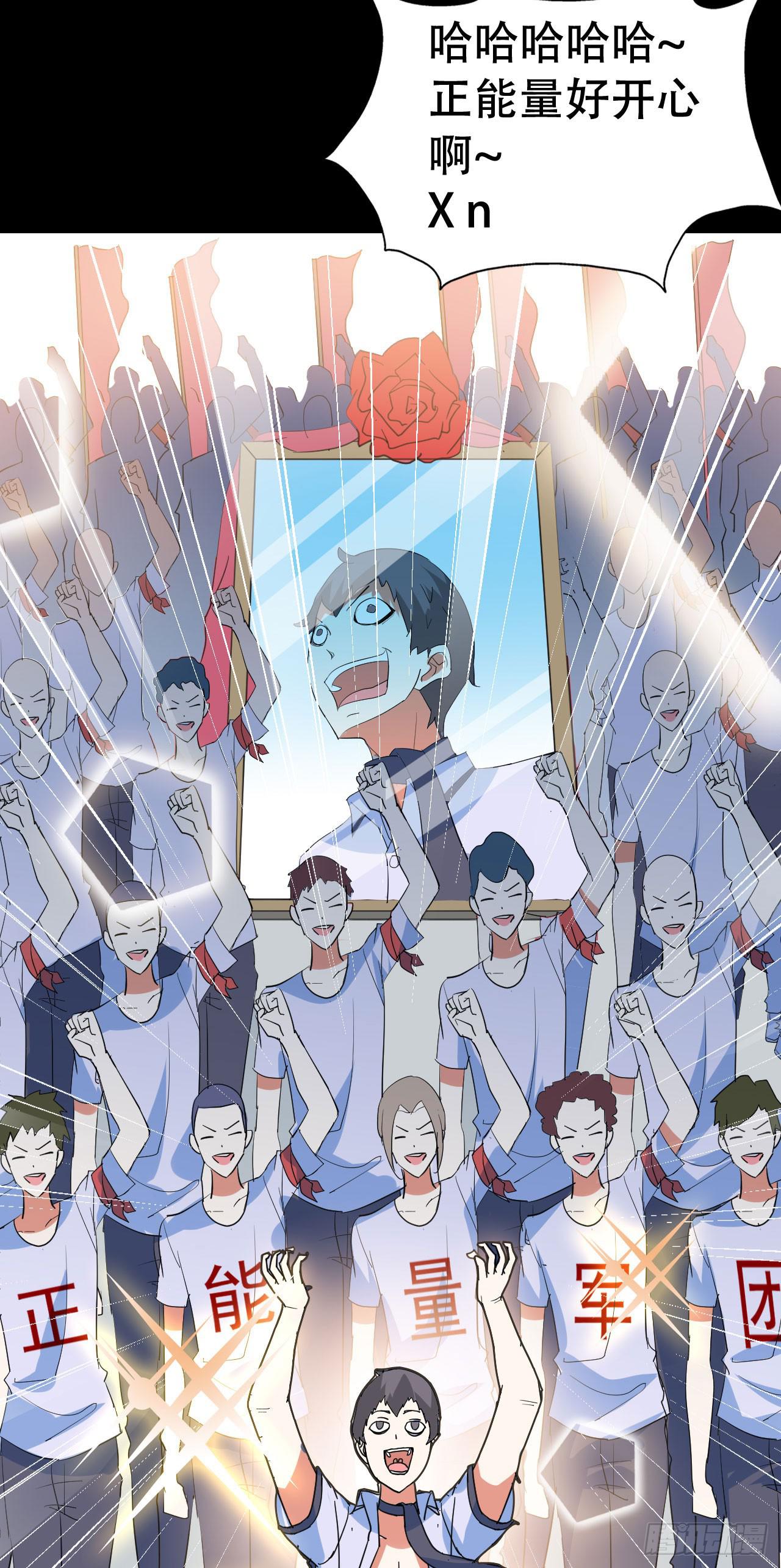 part45.如意自在之卷（二）(1/2)-第242话