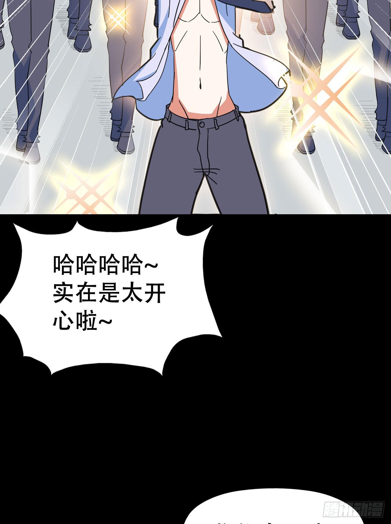 part45.如意自在之卷（二）(1/2)-第242话