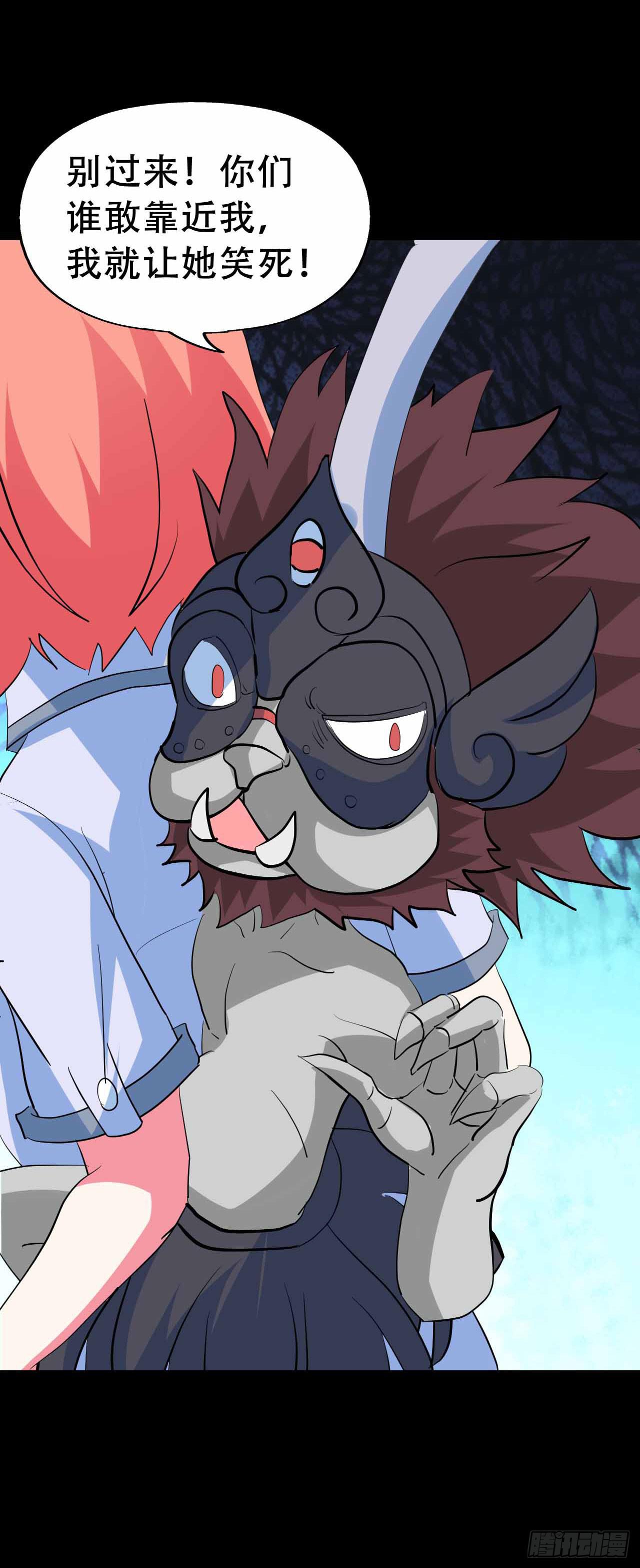 part45.如意自在之卷（终）(1/2)-第244话