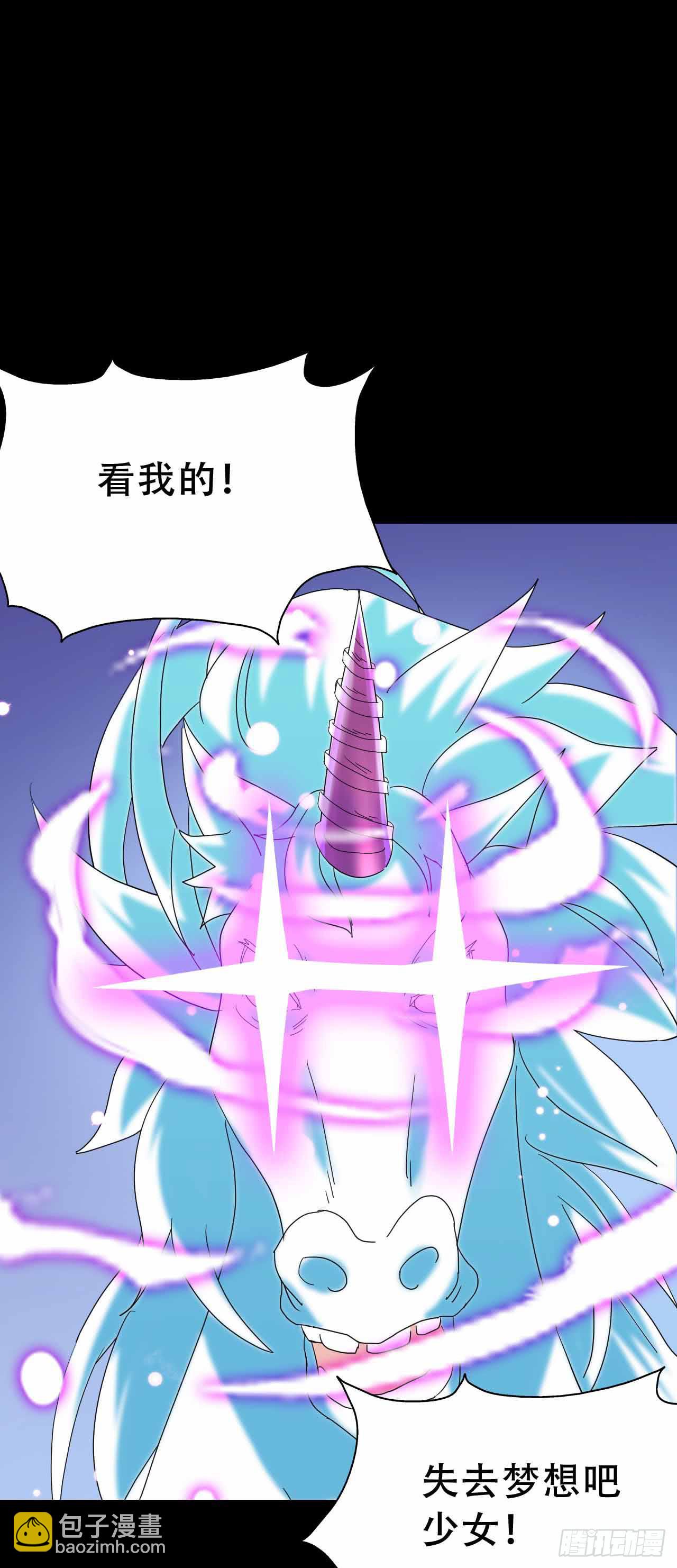 part45.如意自在之卷（终）(1/2)-第244话