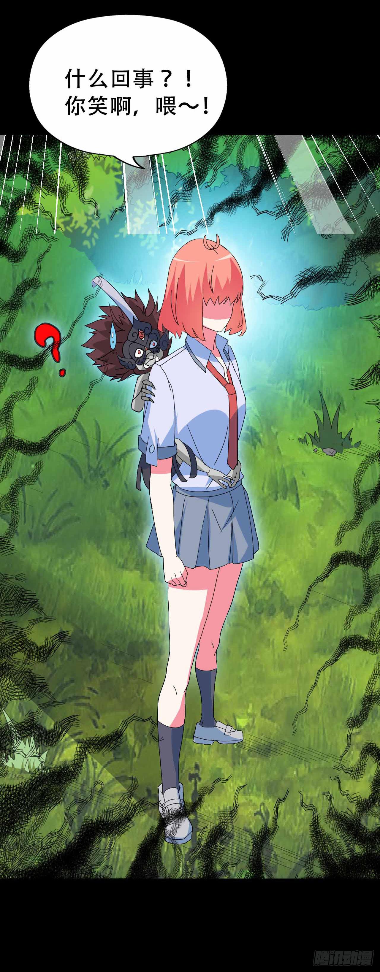 part45.如意自在之卷（终）(1/2)-第244话