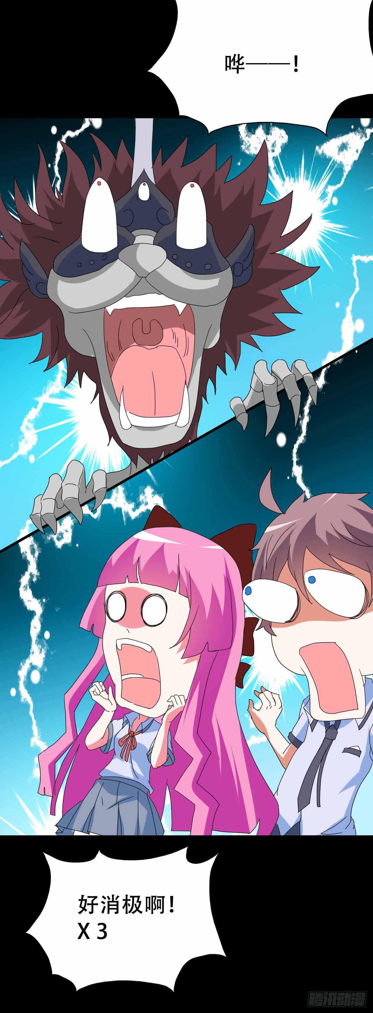 part45.如意自在之卷（终）(1/2)-第244话