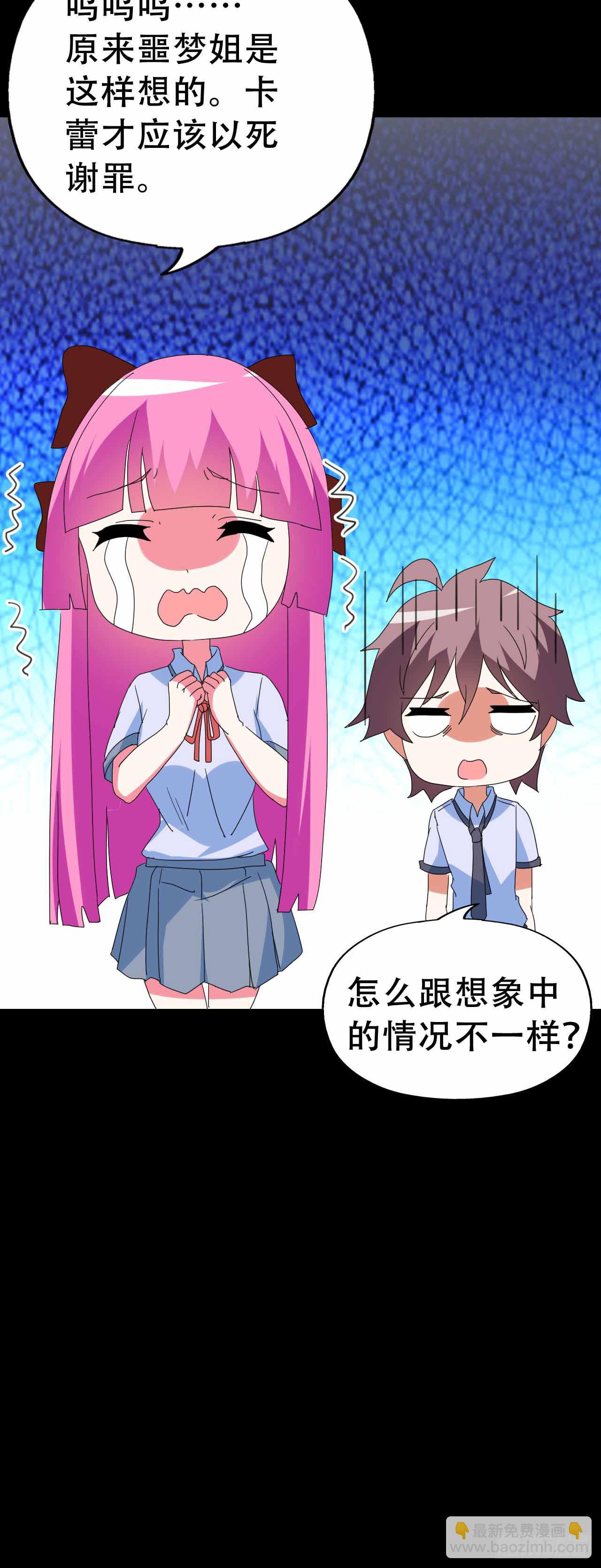 part45.如意自在之卷（终）(1/2)-第244话