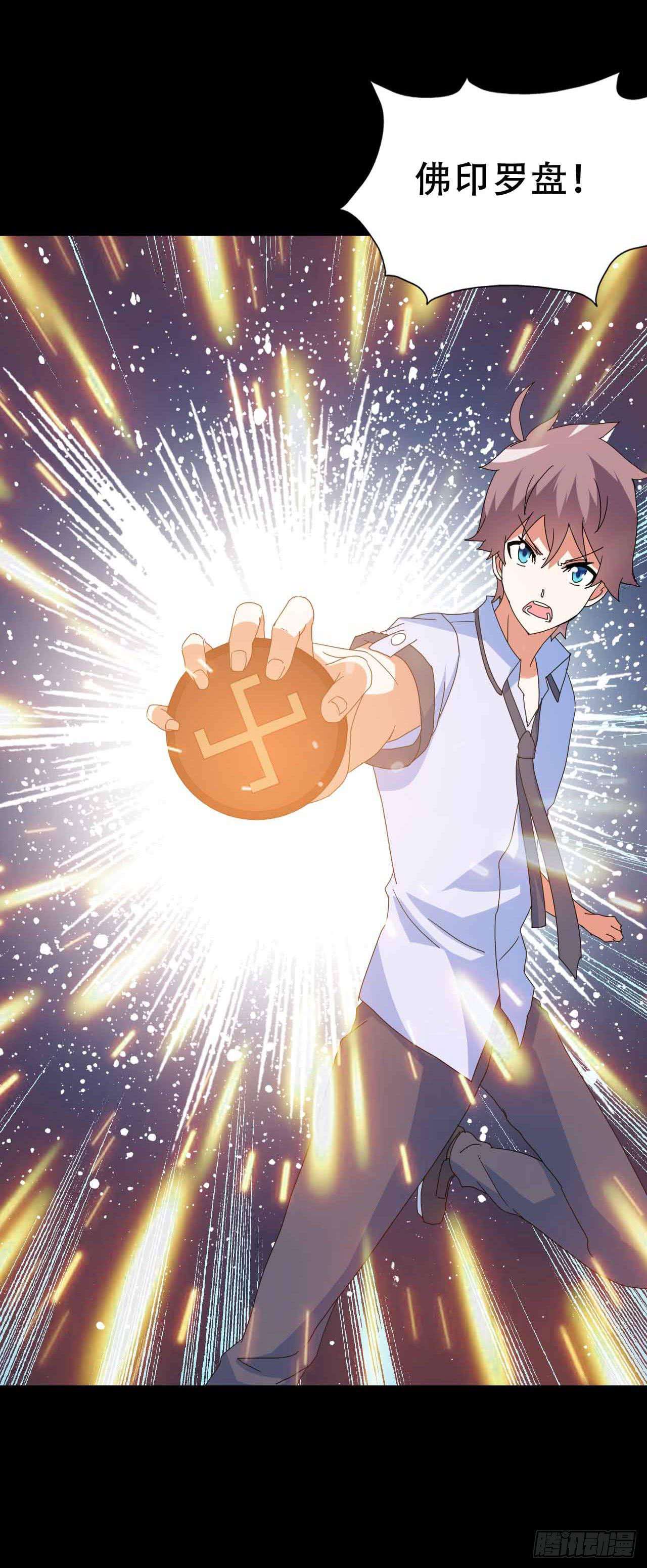 part45.如意自在之卷（终）(1/2)-第244话