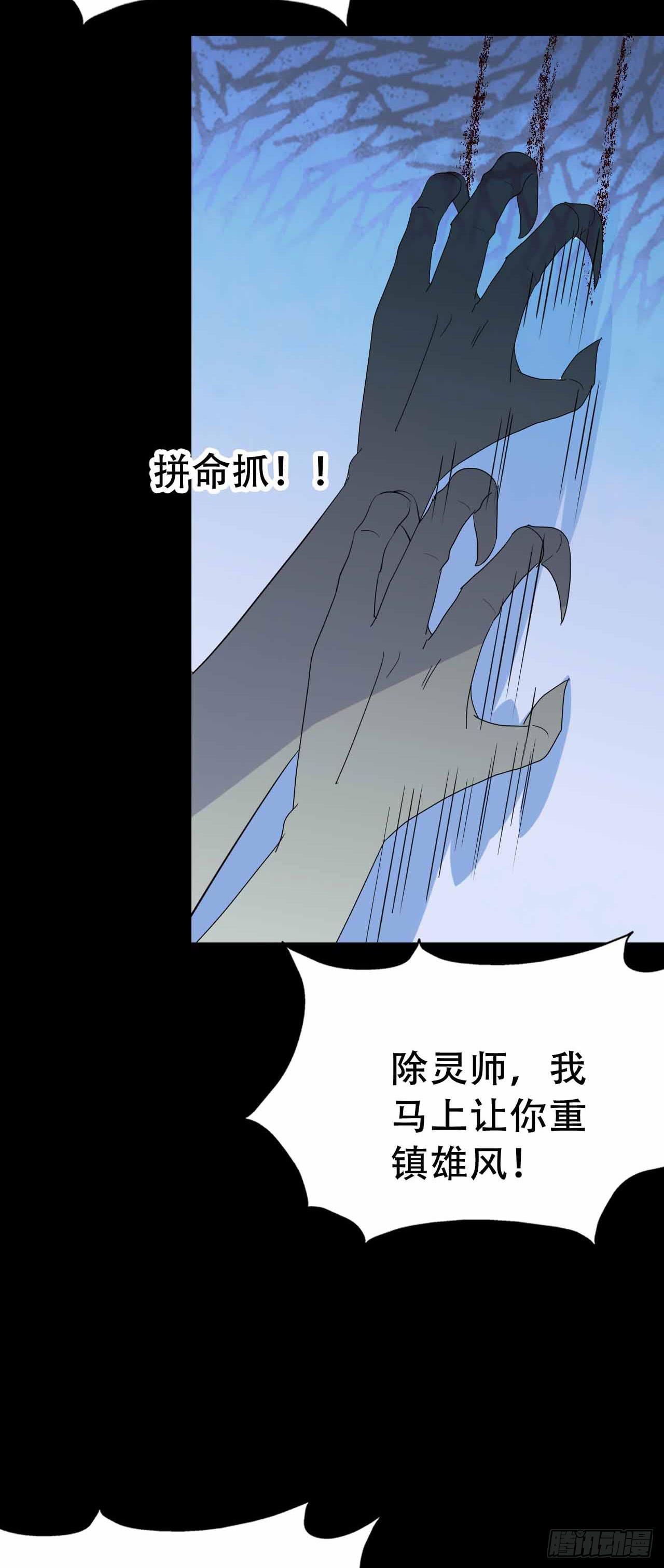 part45.如意自在之卷（终）(1/2)-第244话