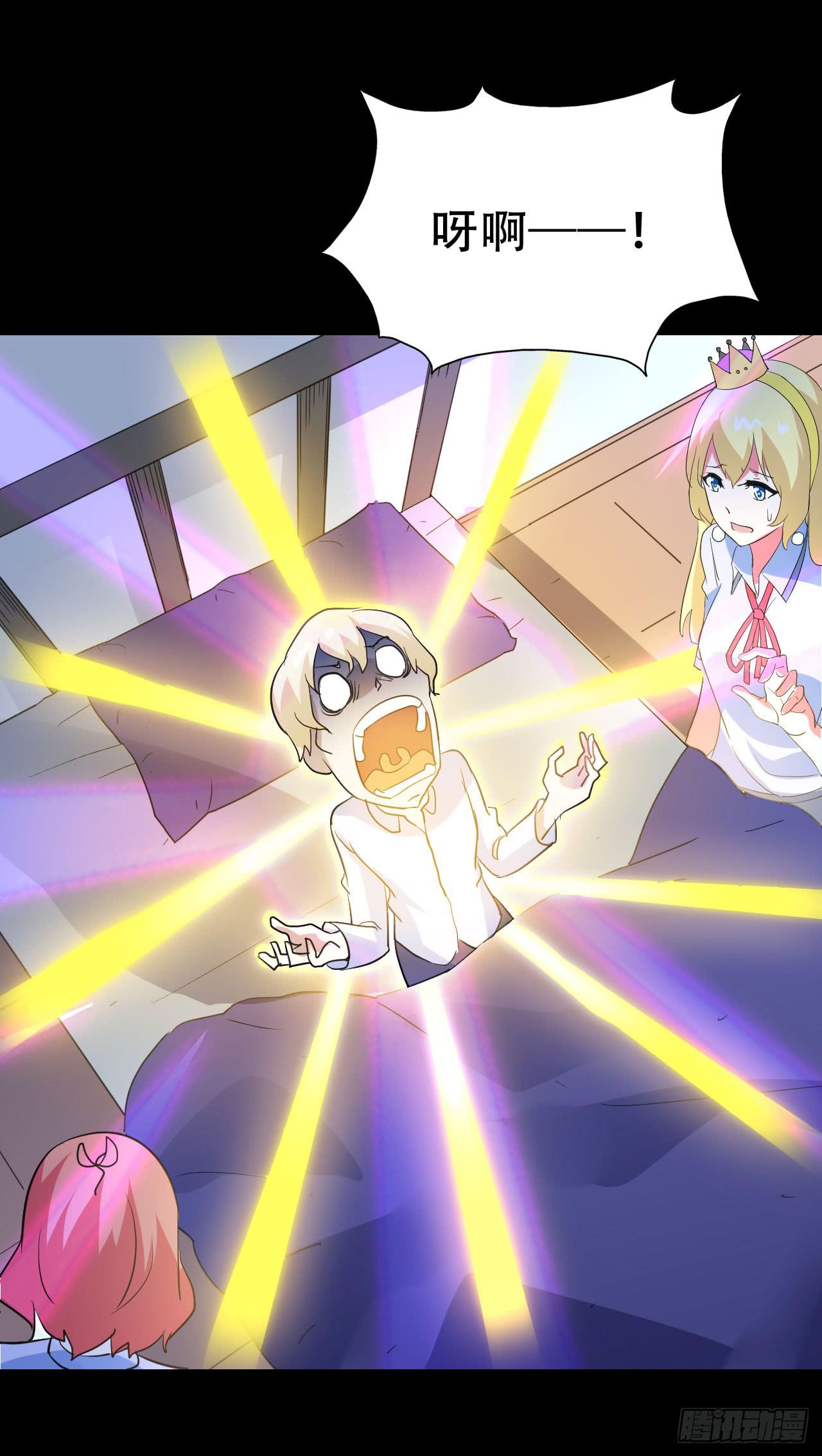 Part46&middot;猫鬼之卷（二）(1/2)-第246话