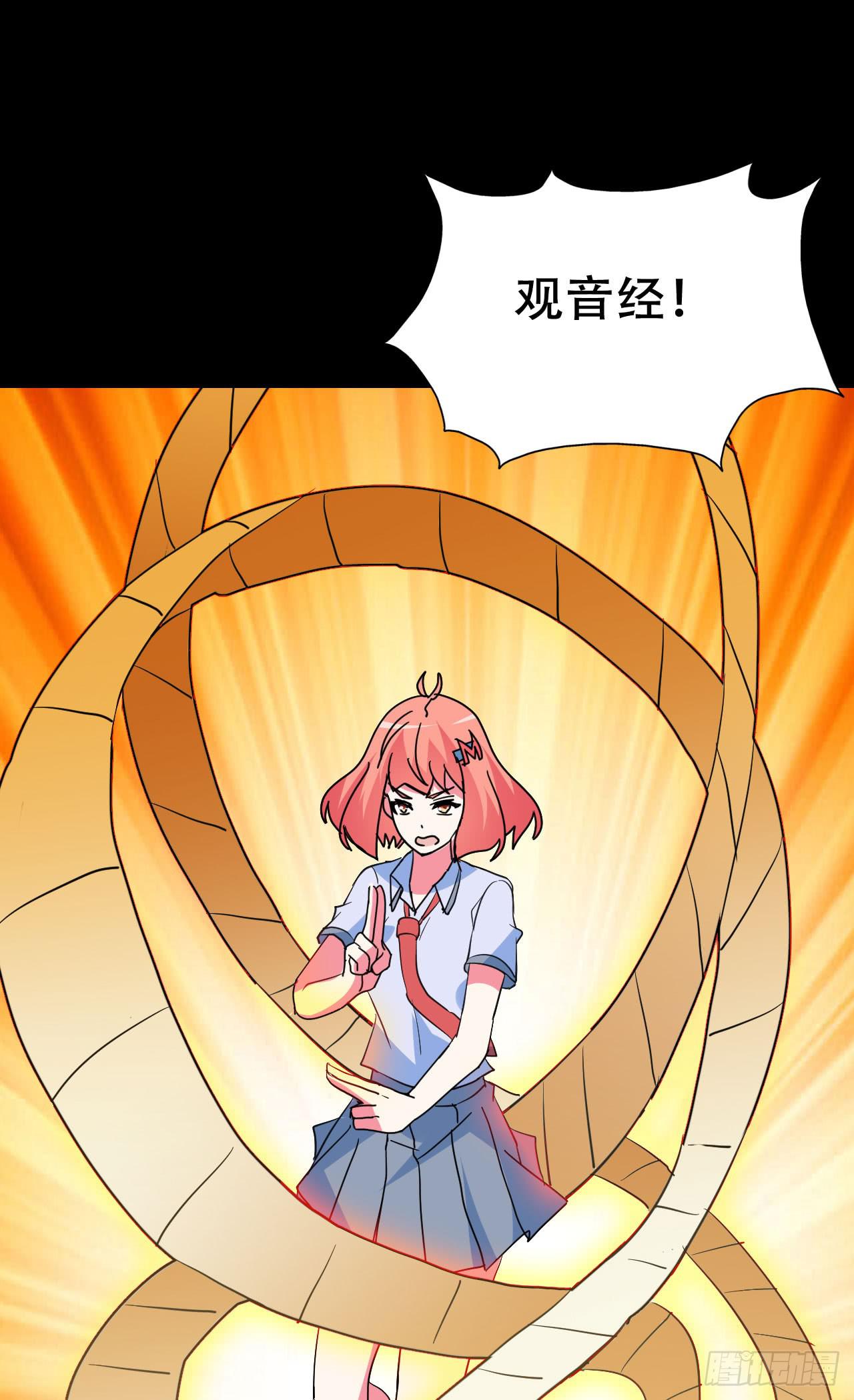 Part46&middot;猫鬼之卷（二）(1/2)-第246话