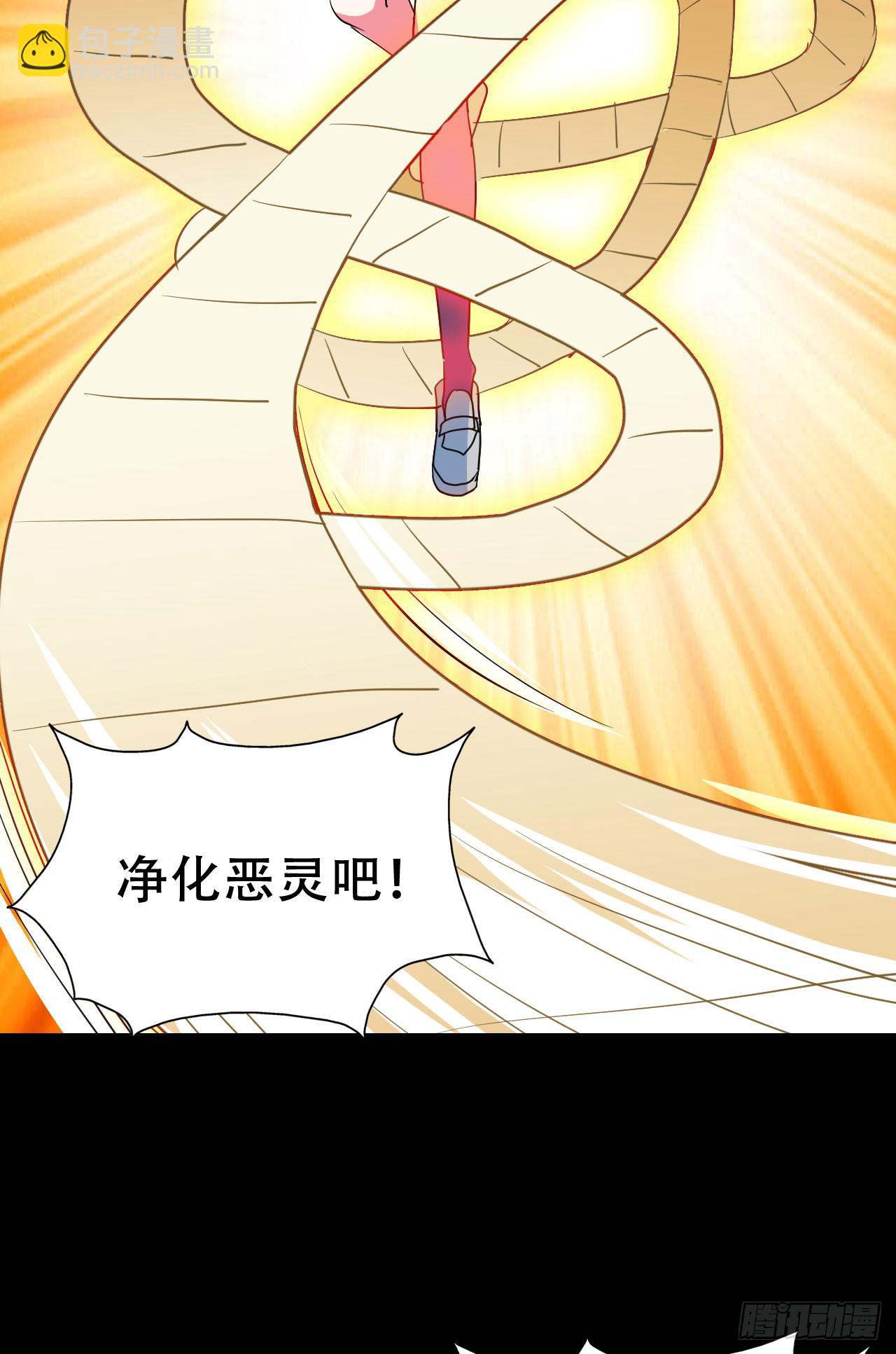 Part46&middot;猫鬼之卷（二）(1/2)-第246话