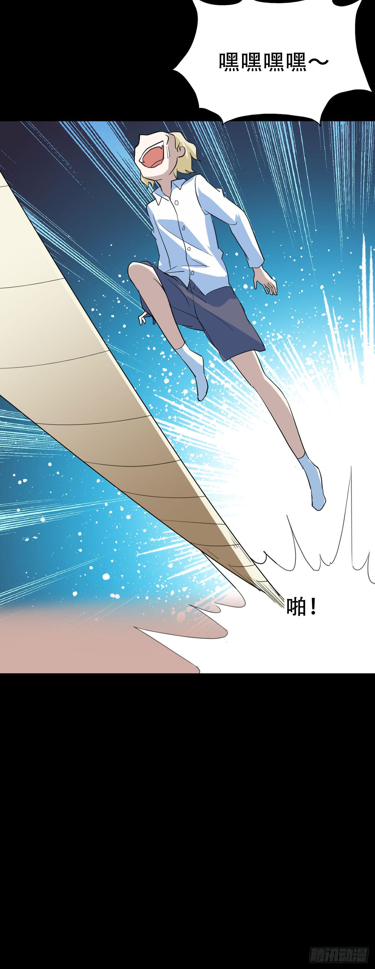 Part46&middot;猫鬼之卷（二）(1/2)-第246话