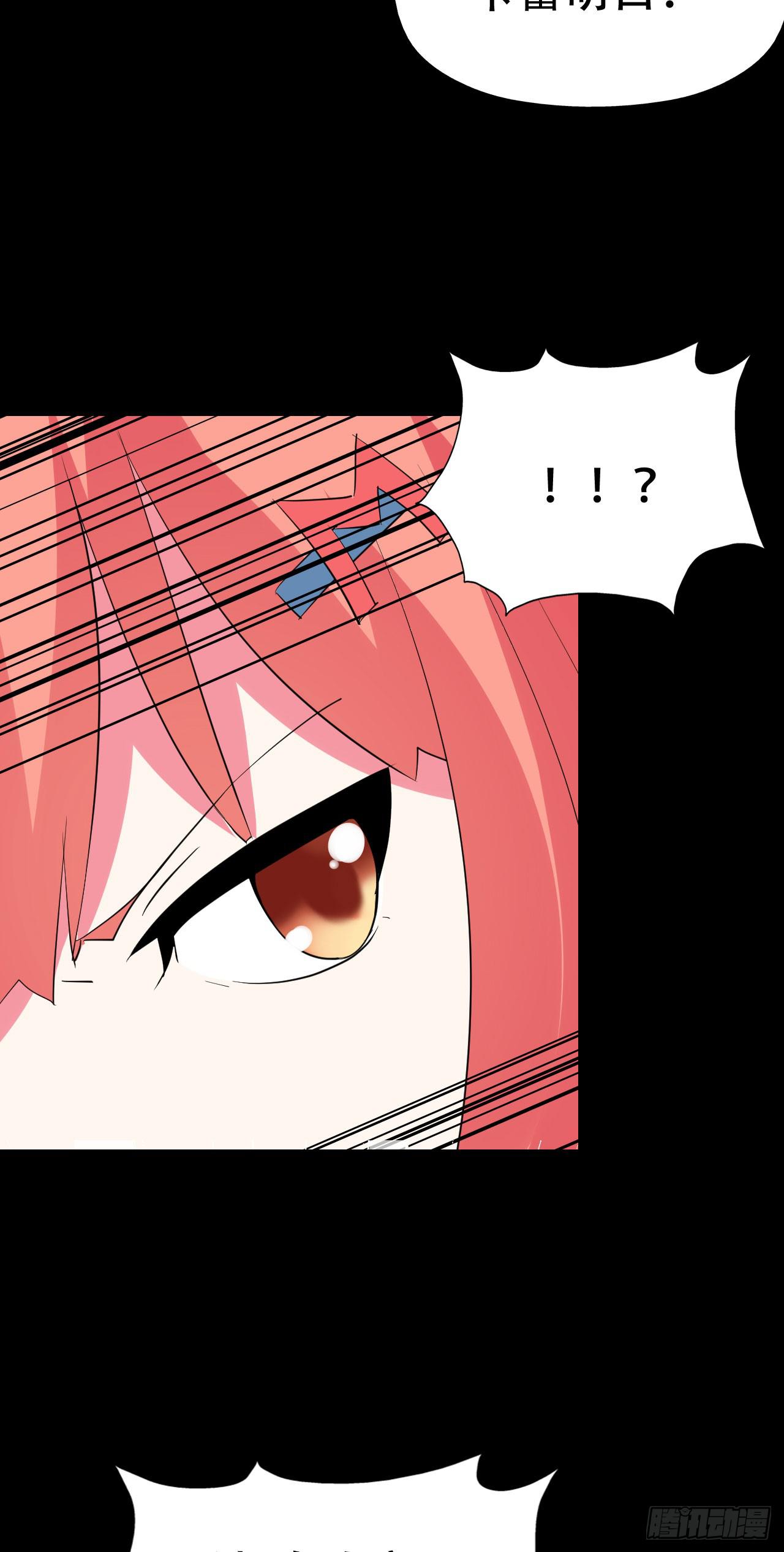 Part46&middot;猫鬼之卷（二）(1/2)-第246话