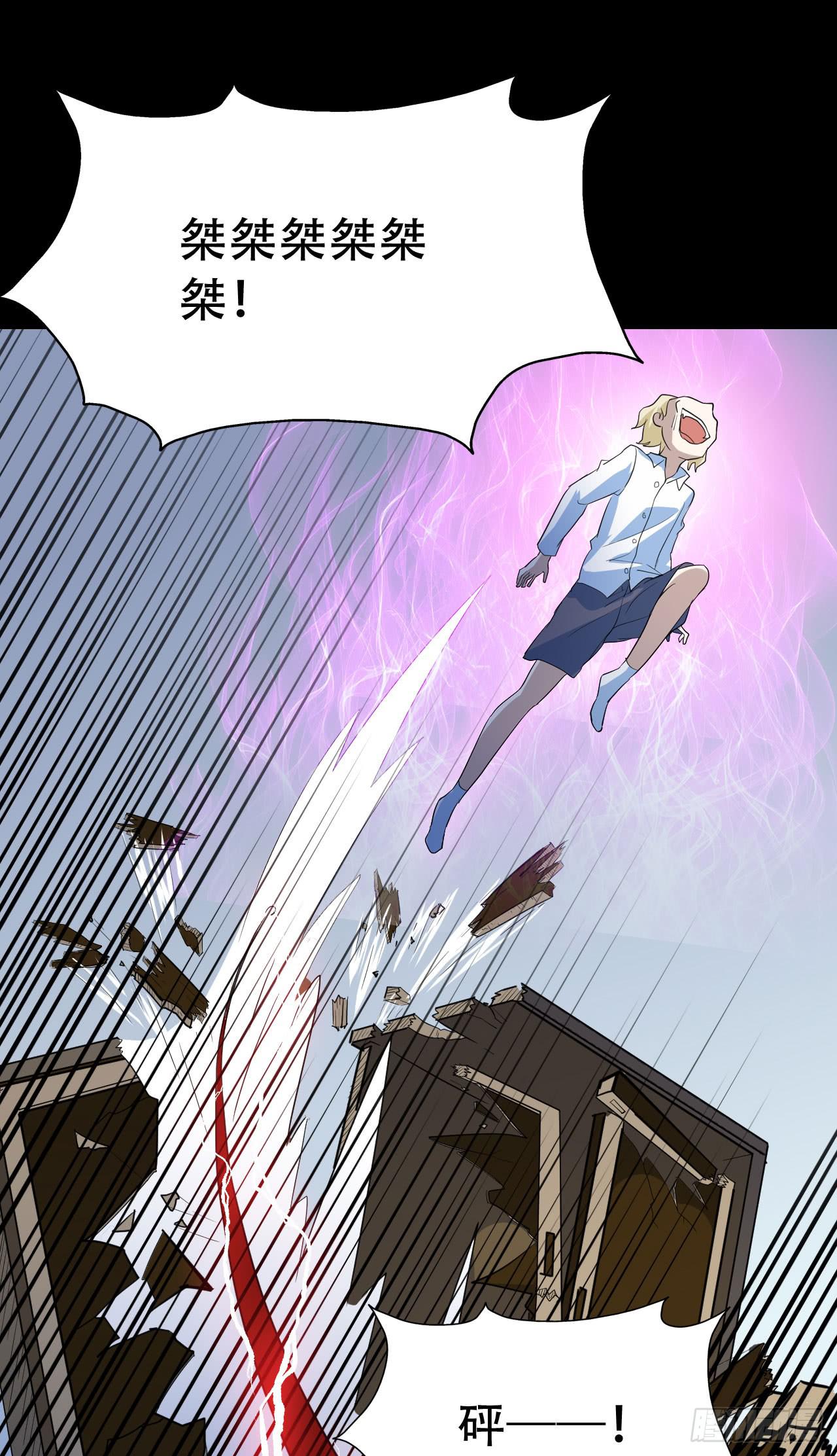 Part46&middot;猫鬼之卷（二）(1/2)-第246话