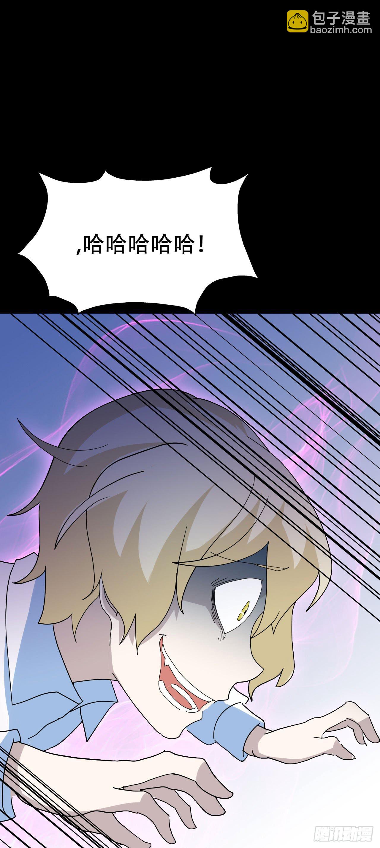 Part46&middot;猫鬼之卷（二）(1/2)-第246话