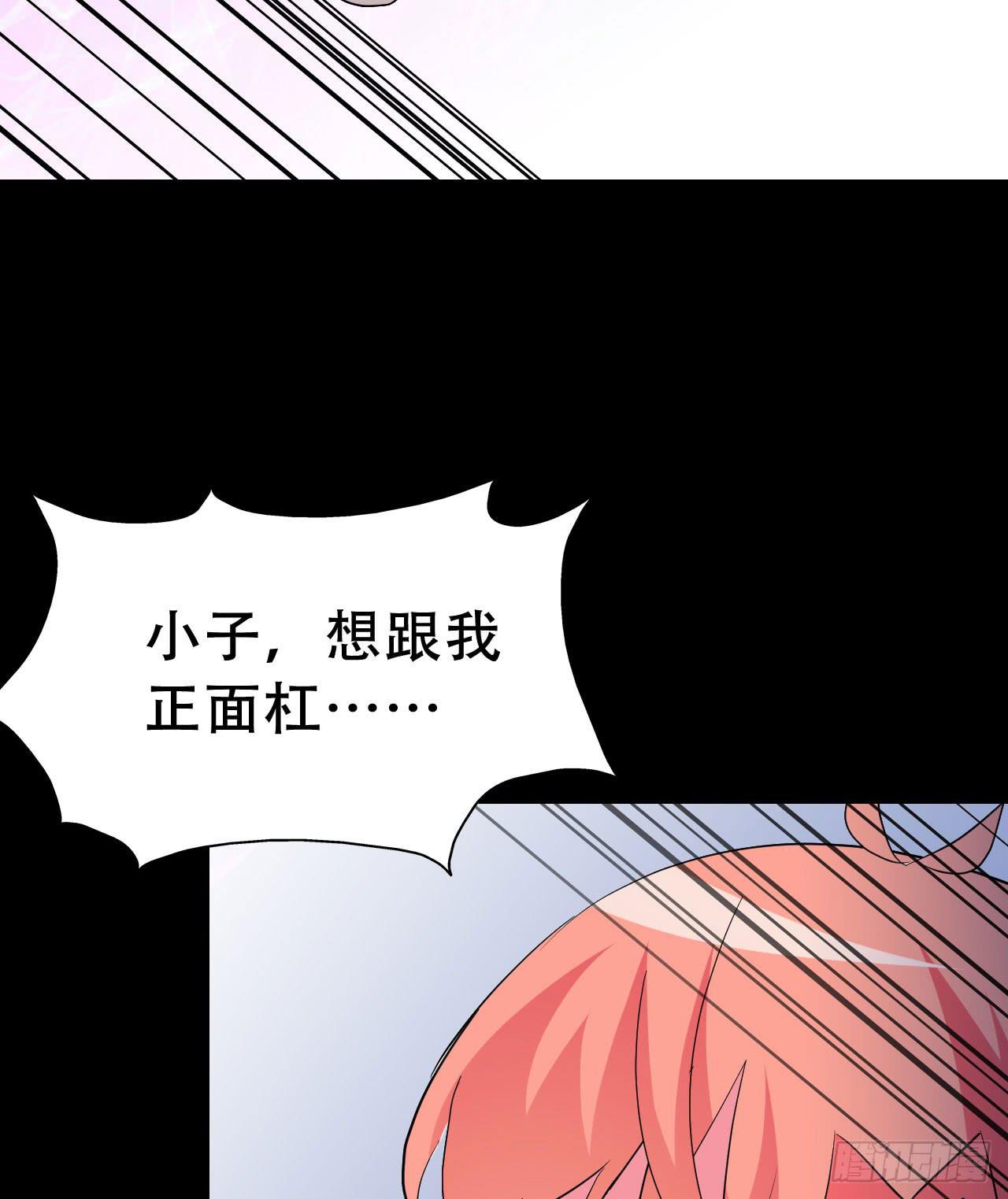 Part46&middot;猫鬼之卷（二）(1/2)-第246话