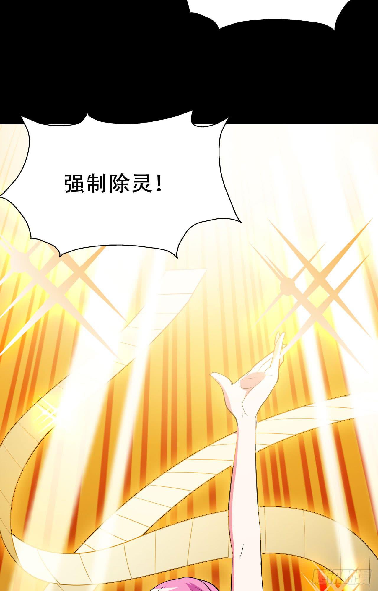 Part46&middot;猫鬼之卷（二）(1/2)-第246话