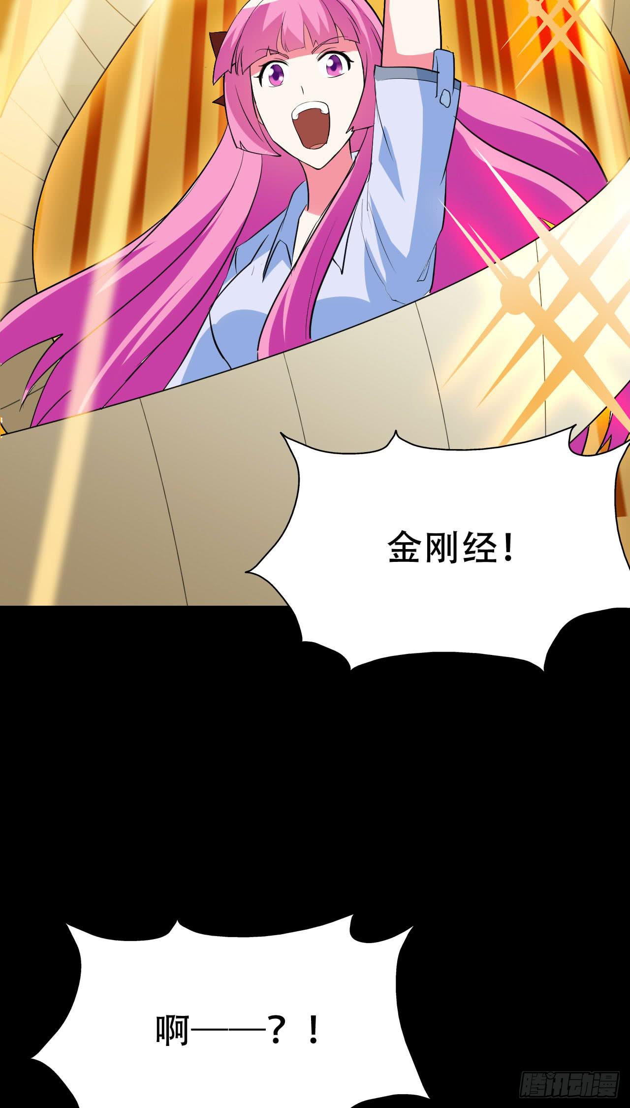 Part46&middot;猫鬼之卷（二）(1/2)-第246话