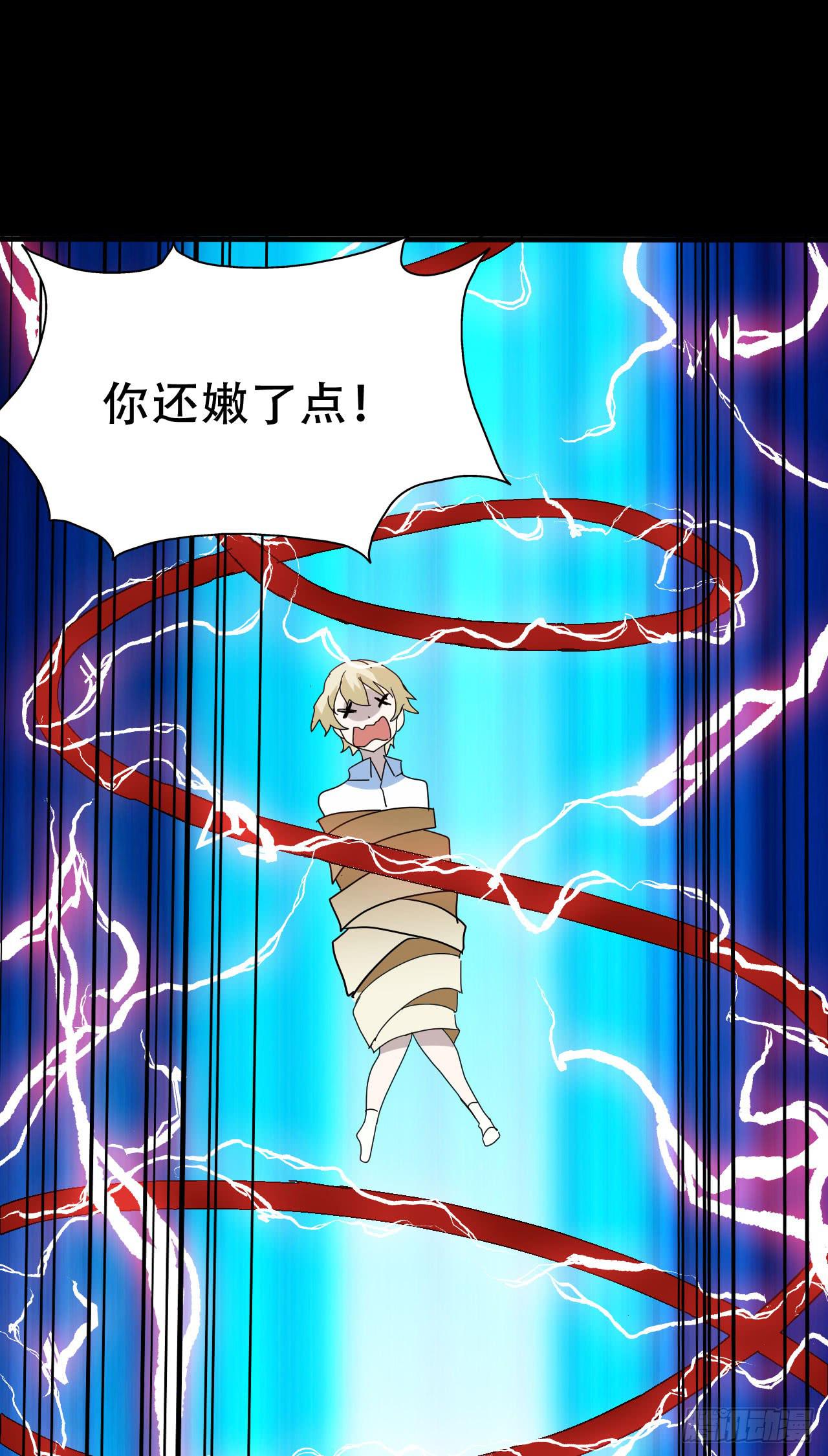 Part46&middot;猫鬼之卷（二）(1/2)-第246话