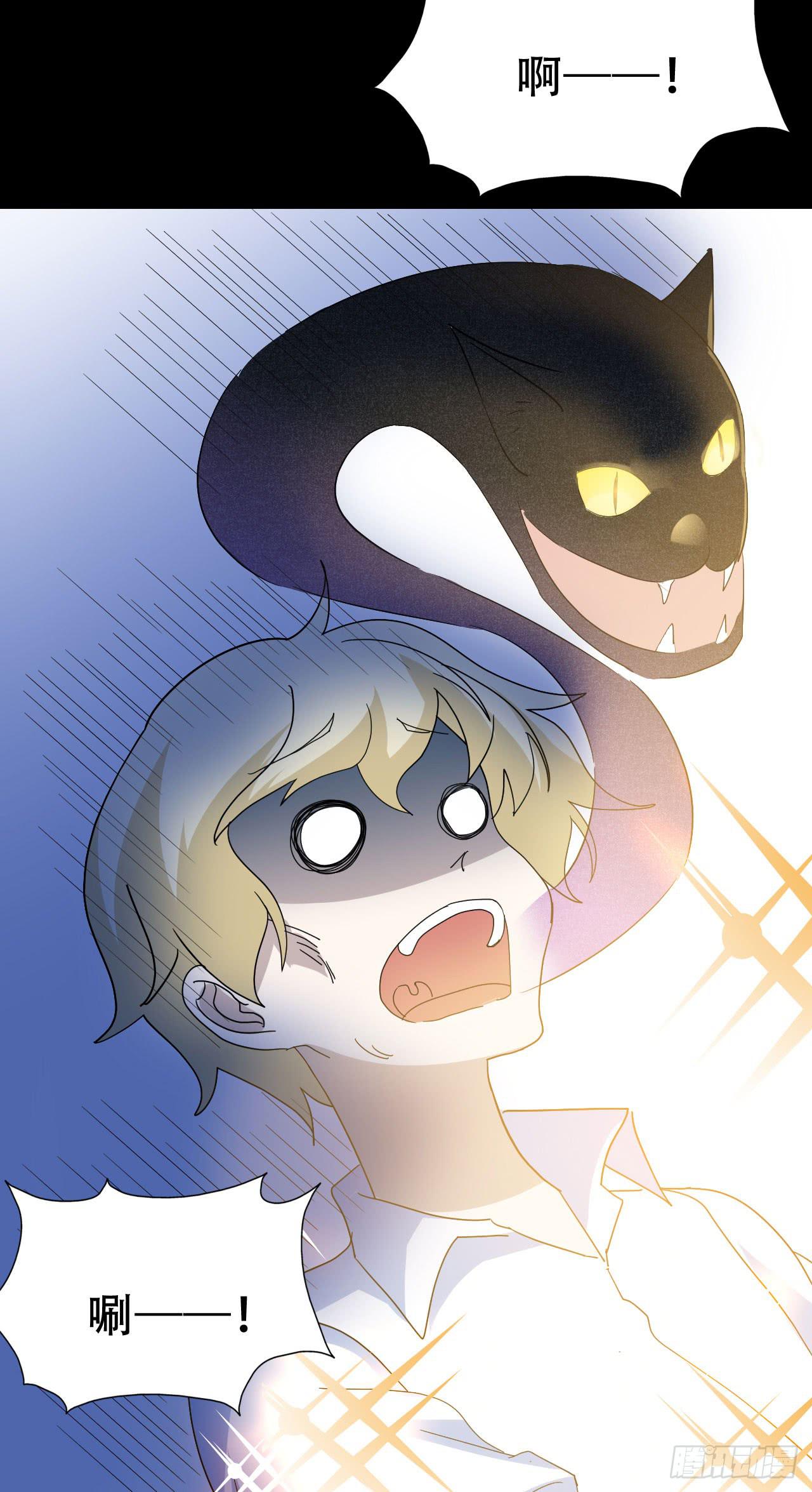 Part46&middot;猫鬼之卷（二）(1/2)-第246话