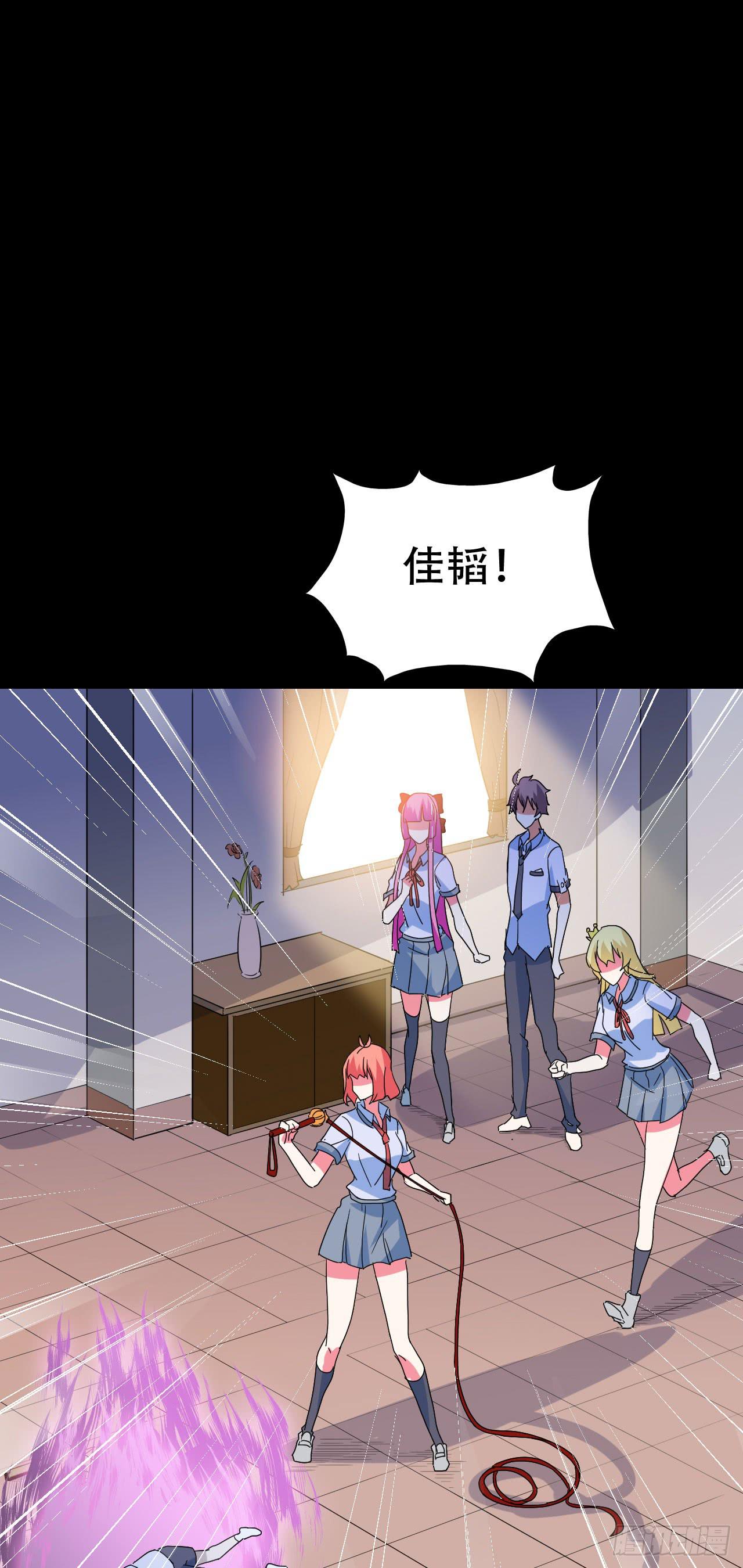 Part46&middot;猫鬼之卷（二）(1/2)-第246话