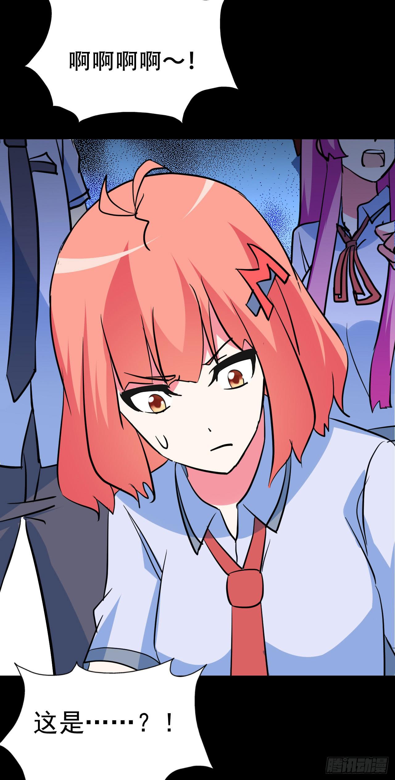 Part46&middot;猫鬼之卷（二）(1/2)-第246话