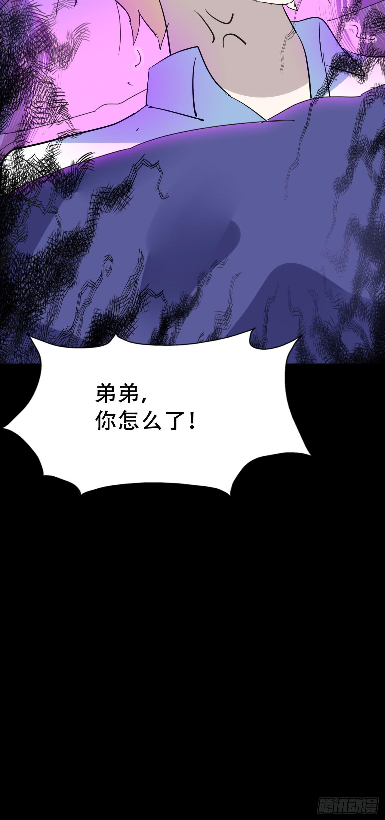 Part46&middot;猫鬼之卷（二）(1/2)-第246话