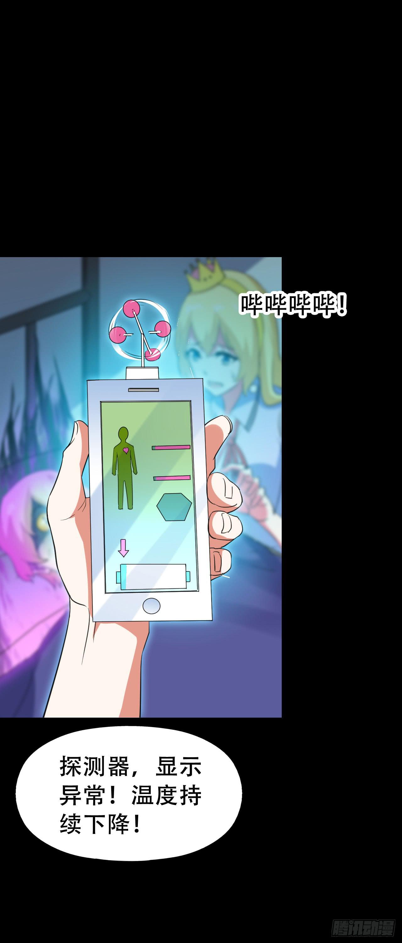 Part46&middot;猫鬼之卷（二）(1/2)-第246话