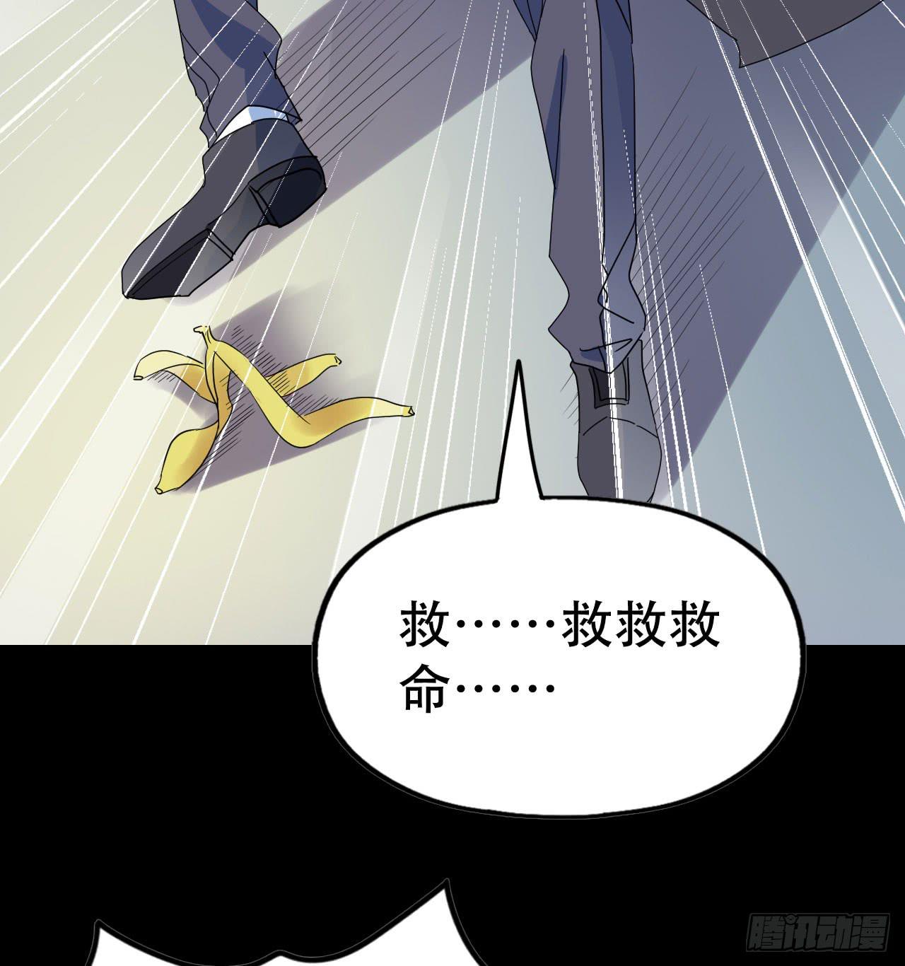 Part46&middot;猫鬼之卷（四）(1/2)-第248话