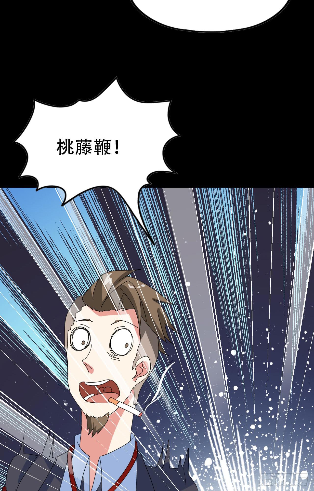 Part46&middot;猫鬼之卷（四）(1/2)-第248话