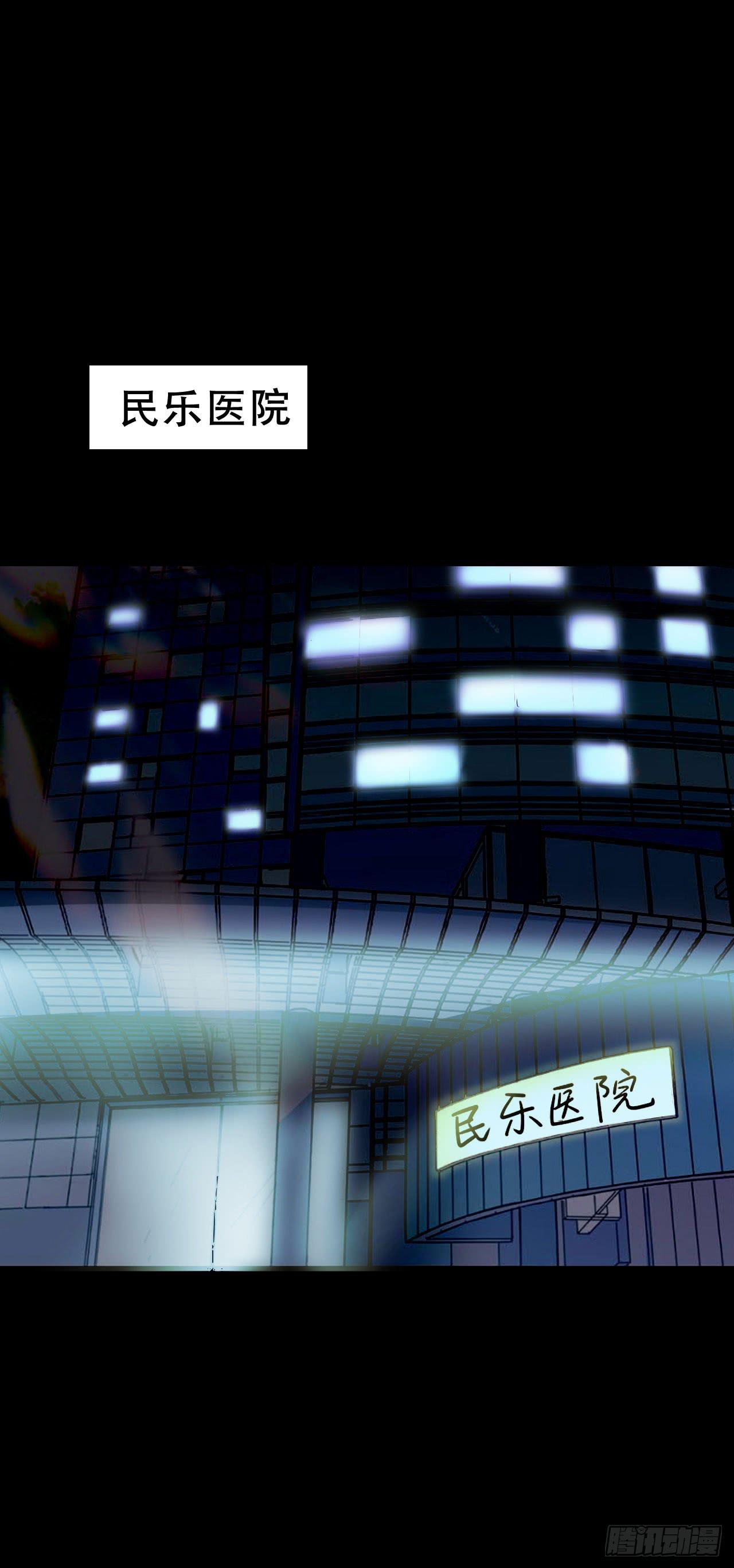 Part46&middot;猫鬼之卷（四）(1/2)-第248话