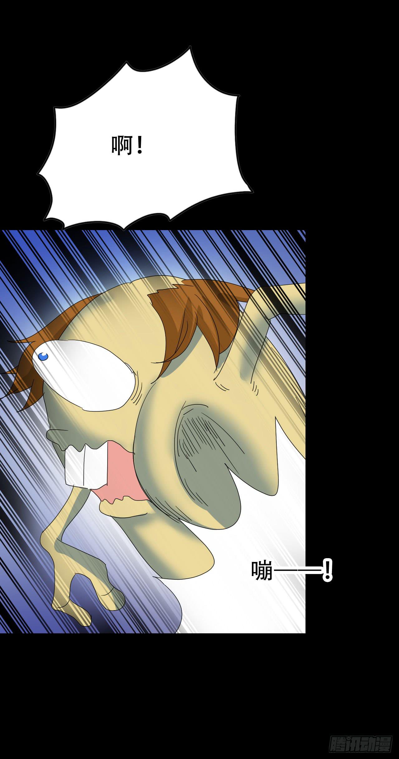 Part46&middot;猫鬼之卷（四）(1/2)-第248话