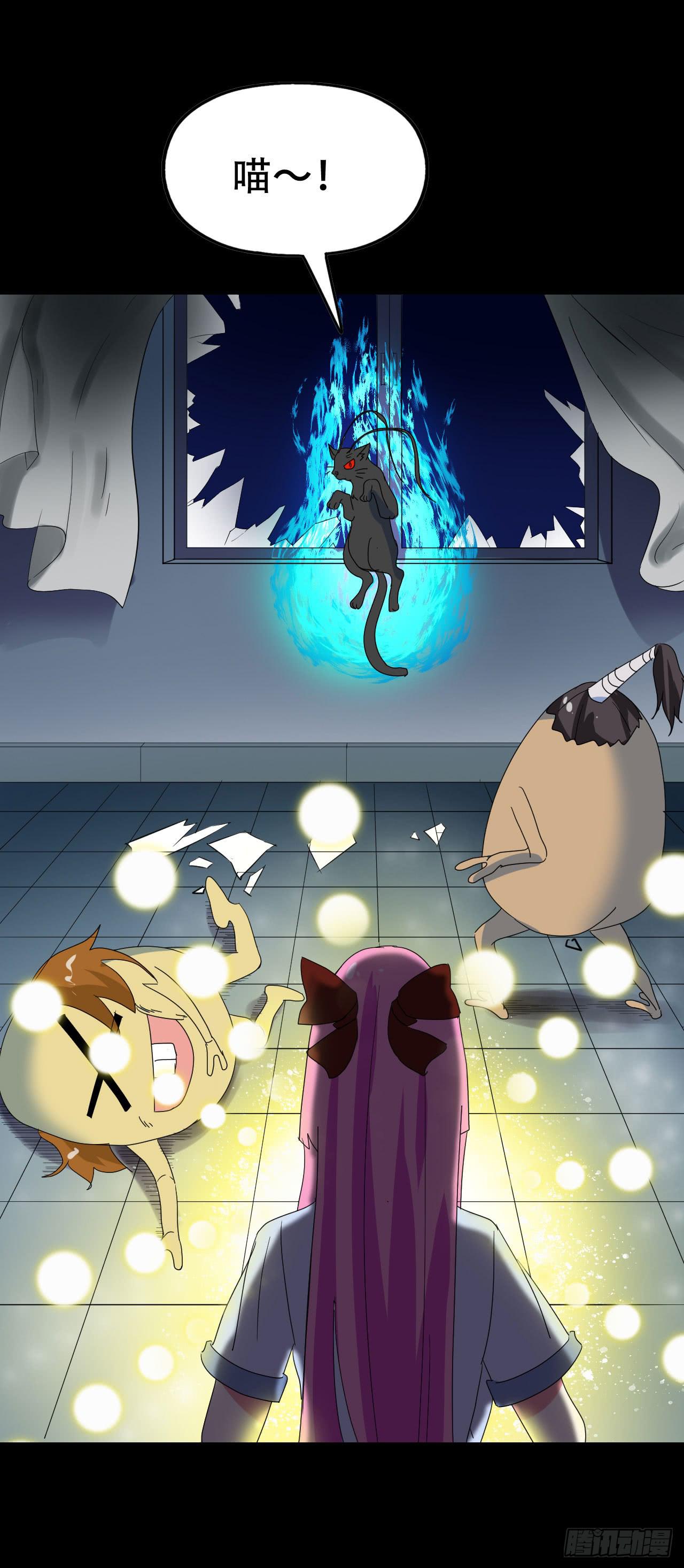 Part46&middot;猫鬼之卷（四）(1/2)-第248话