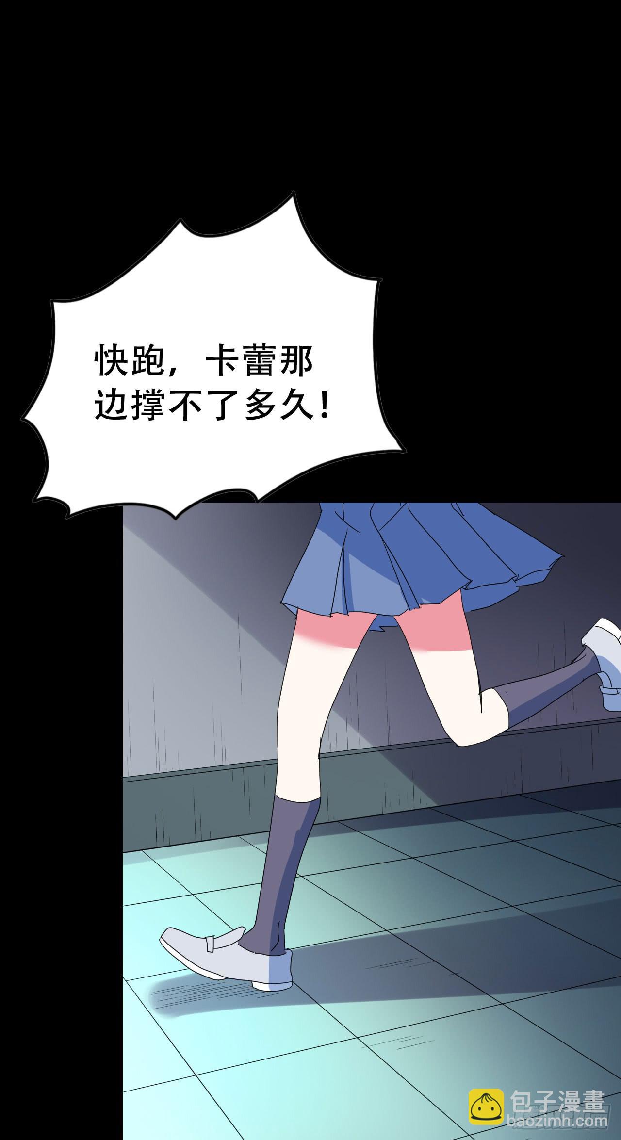 Part46&middot;猫鬼之卷（四）(1/2)-第248话