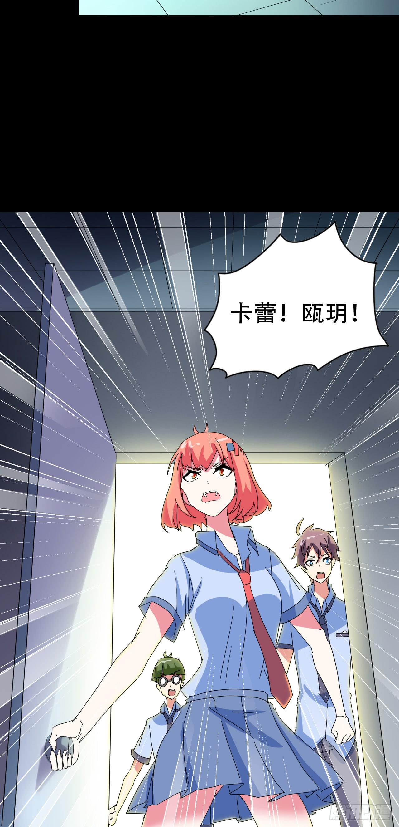 Part46&middot;猫鬼之卷（四）(1/2)-第248话