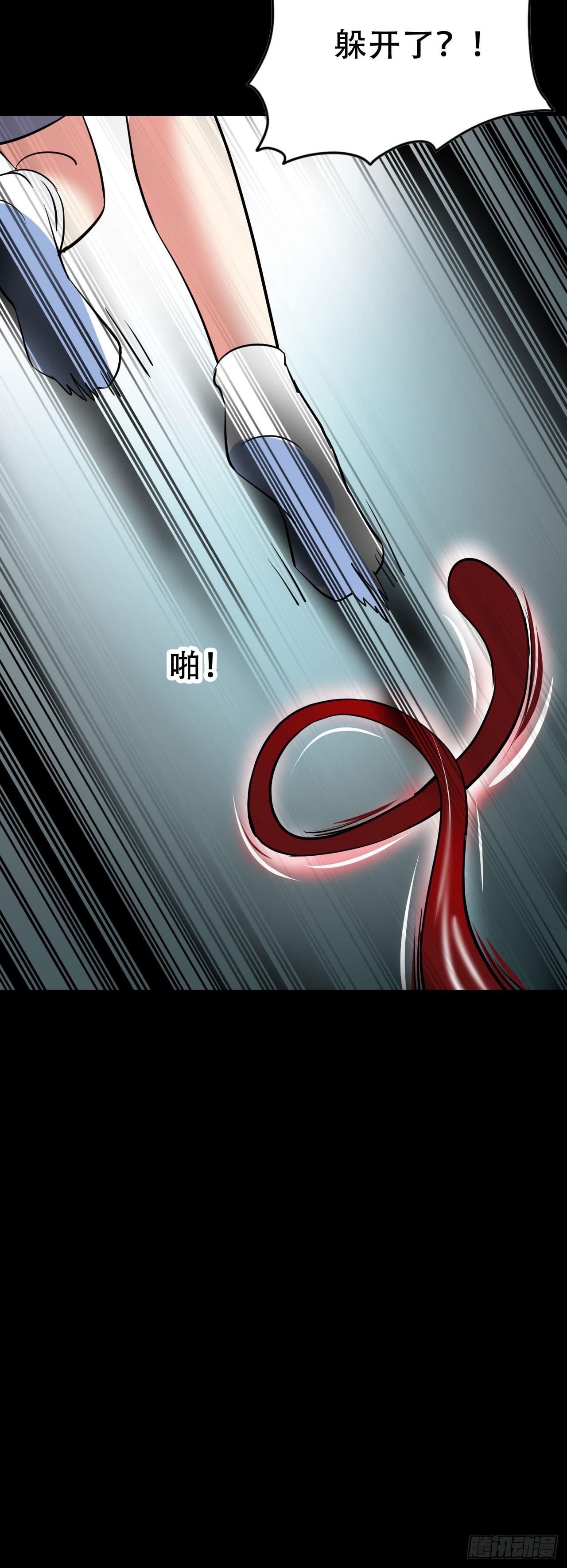 Part46&middot;猫鬼之卷（四）(1/2)-第248话