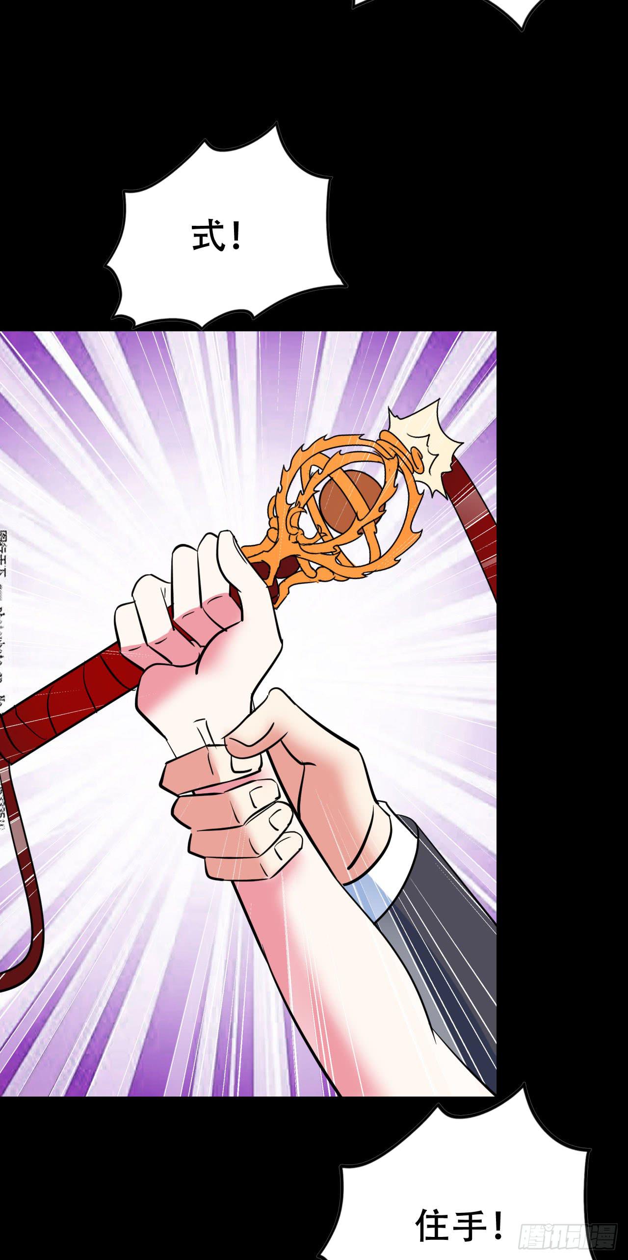 Part46&middot;猫鬼之卷（四）(1/2)-第248话