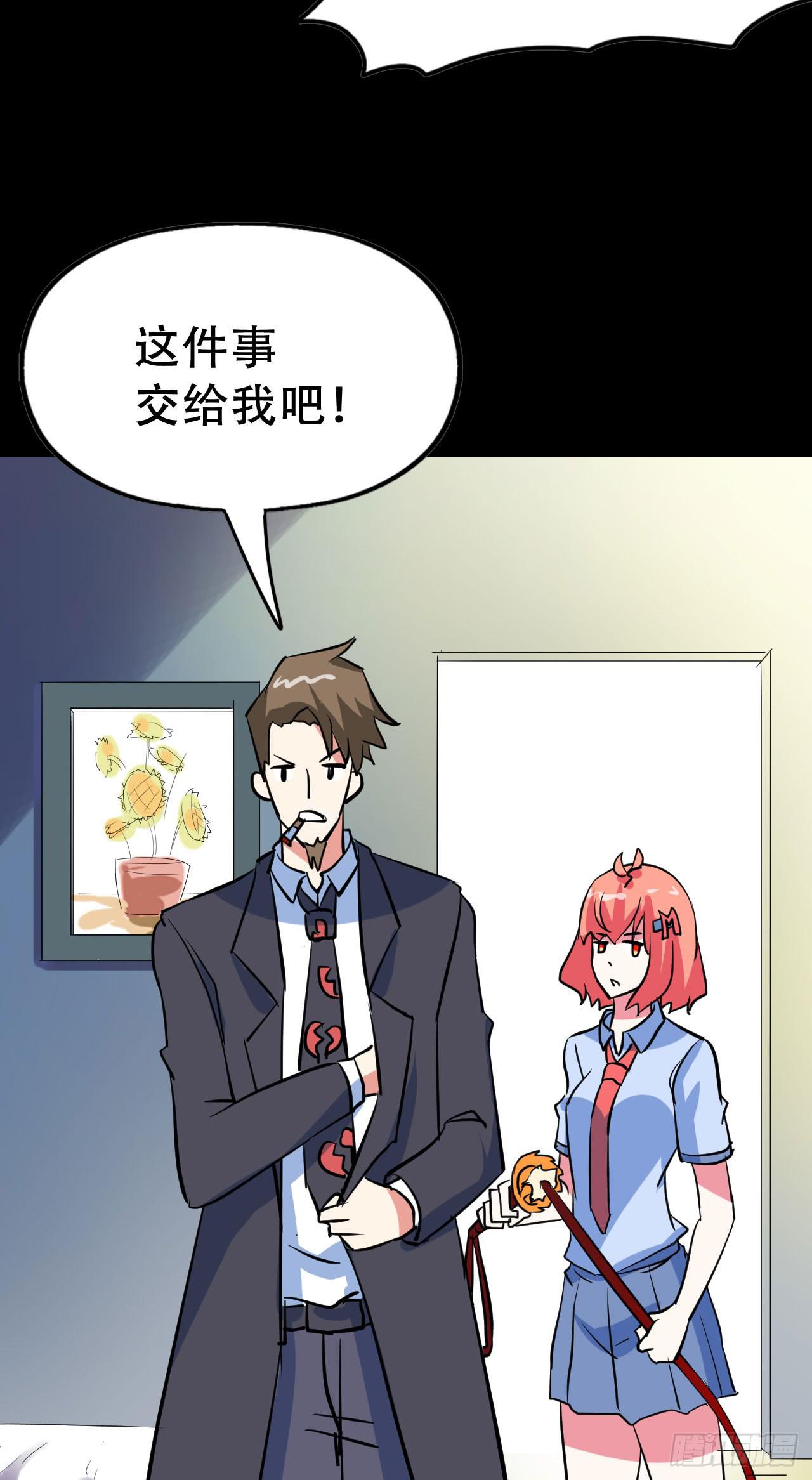 Part46&middot;猫鬼之卷（四）(1/2)-第248话