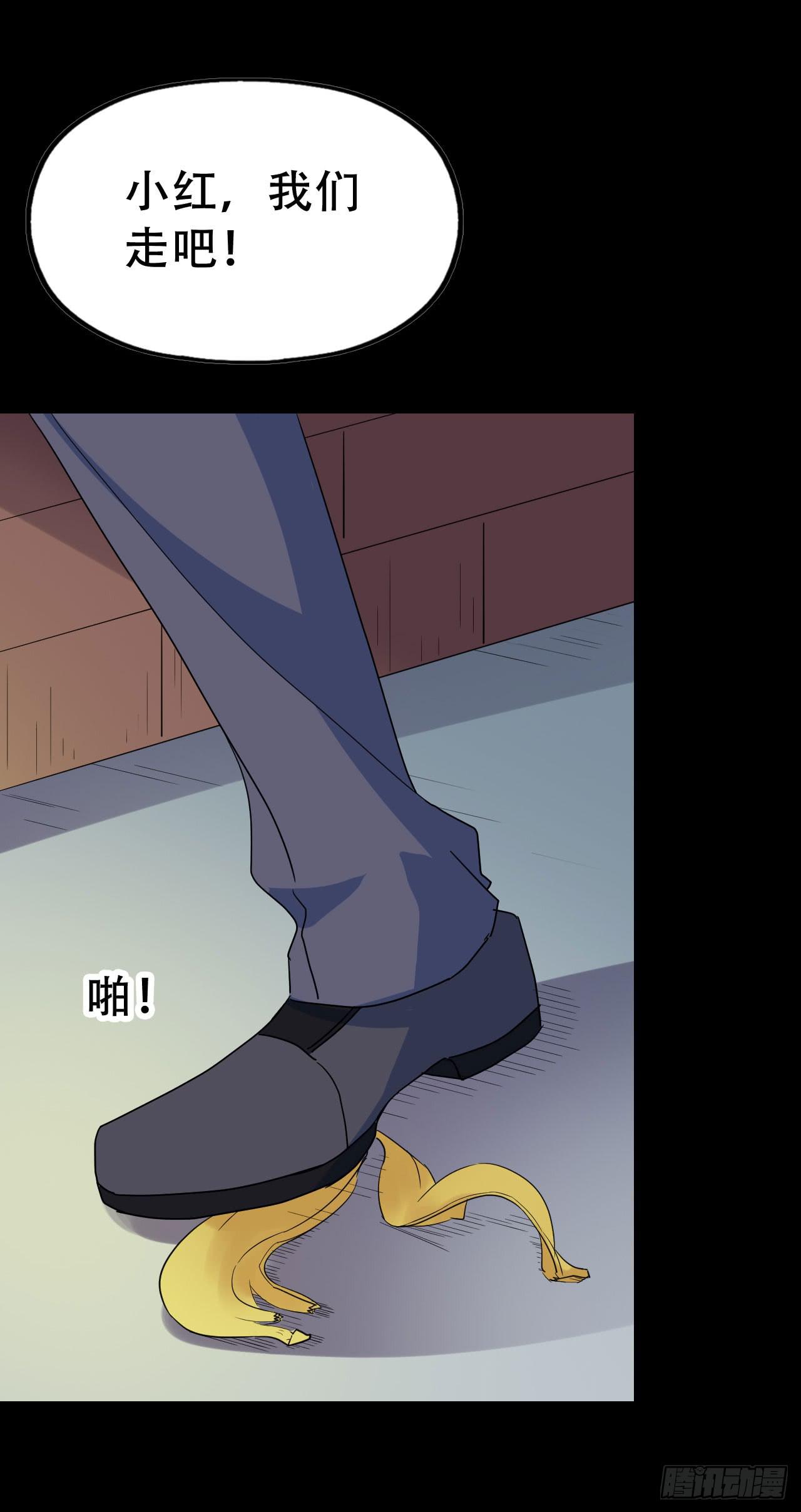 Part46&middot;猫鬼之卷（四）(1/2)-第248话