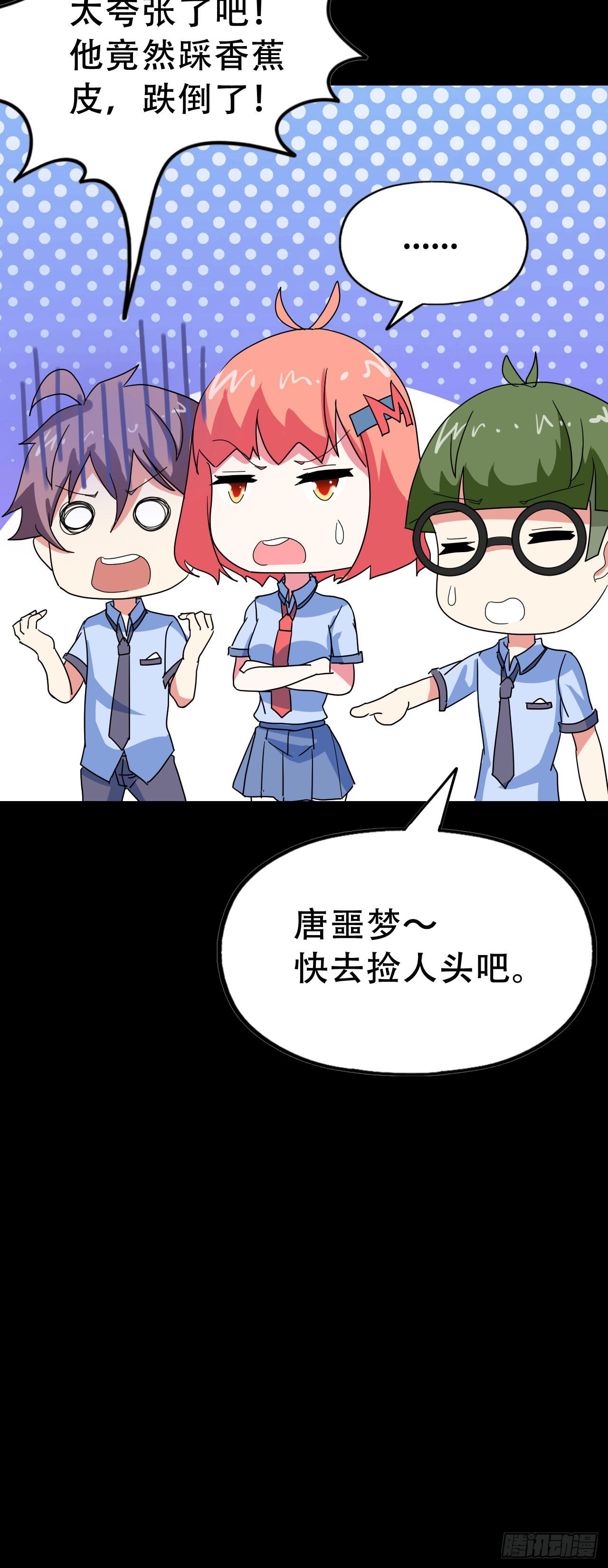 Part46&middot;猫鬼之卷（四）(1/2)-第248话