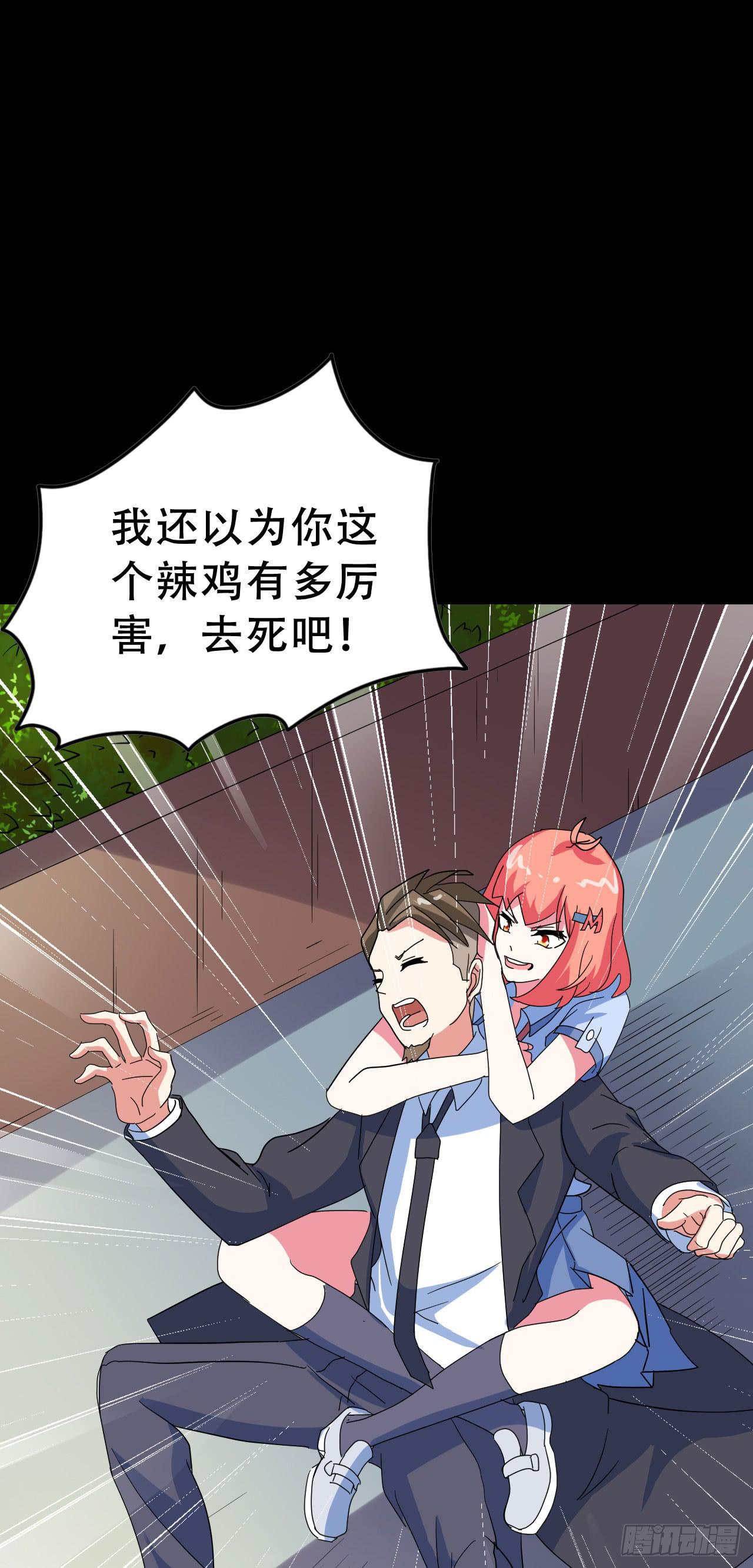 Part46&middot;猫鬼之卷（四）(1/2)-第248话