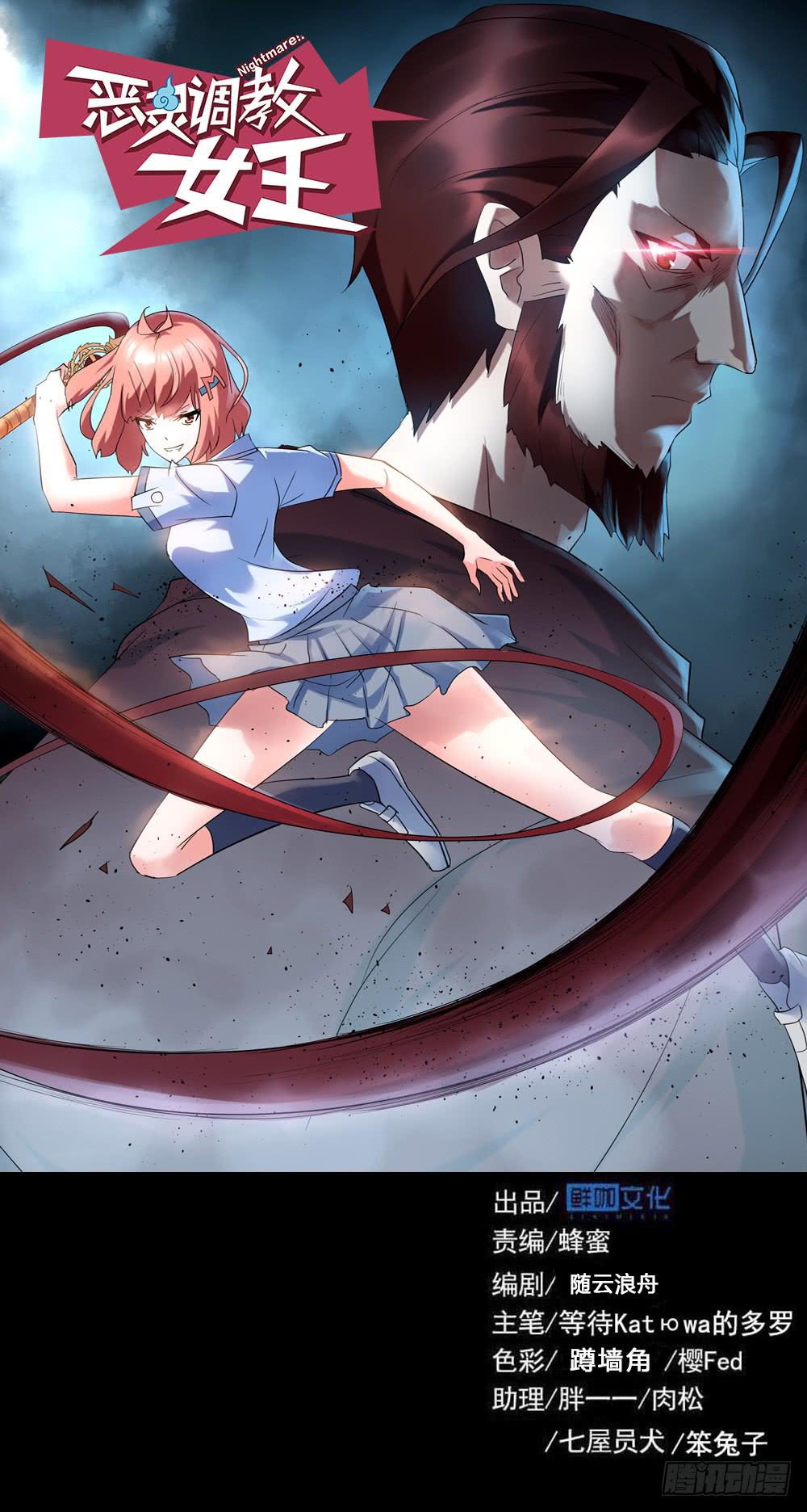 Part47&middot;家长会之卷（一）(1/2)-第250话