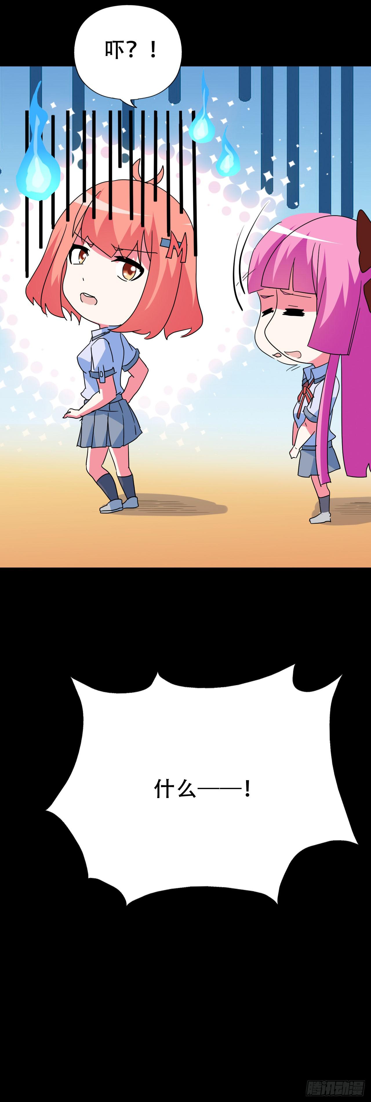 Part47&middot;家长会之卷（一）(1/2)-第250话