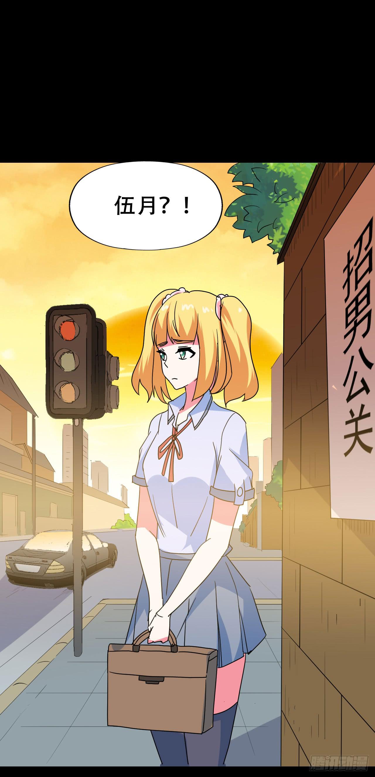 Part47&middot;家长会之卷（一）(1/2)-第250话