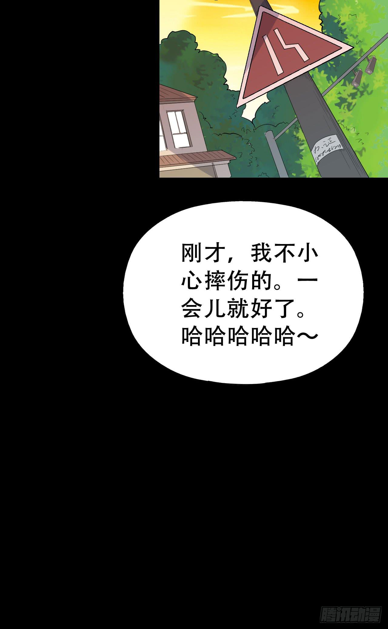 Part47&middot;家长会之卷（一）(1/2)-第250话