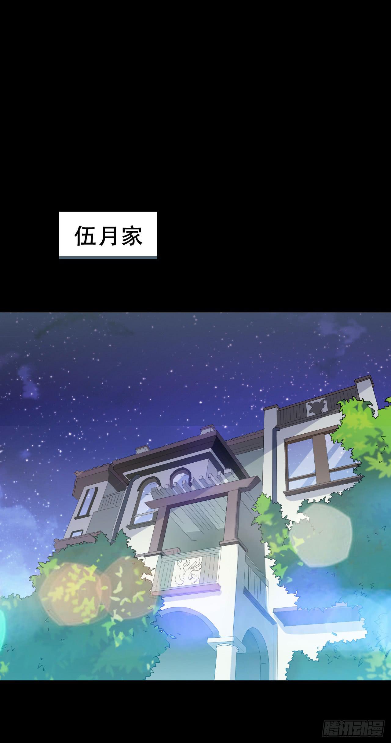 Part47&middot;家长会之卷（一）(1/2)-第250话