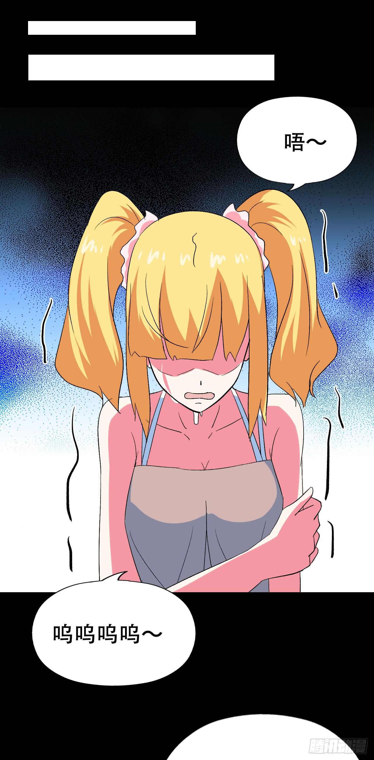 Part47&middot;家长会之卷（一）(1/2)-第250话