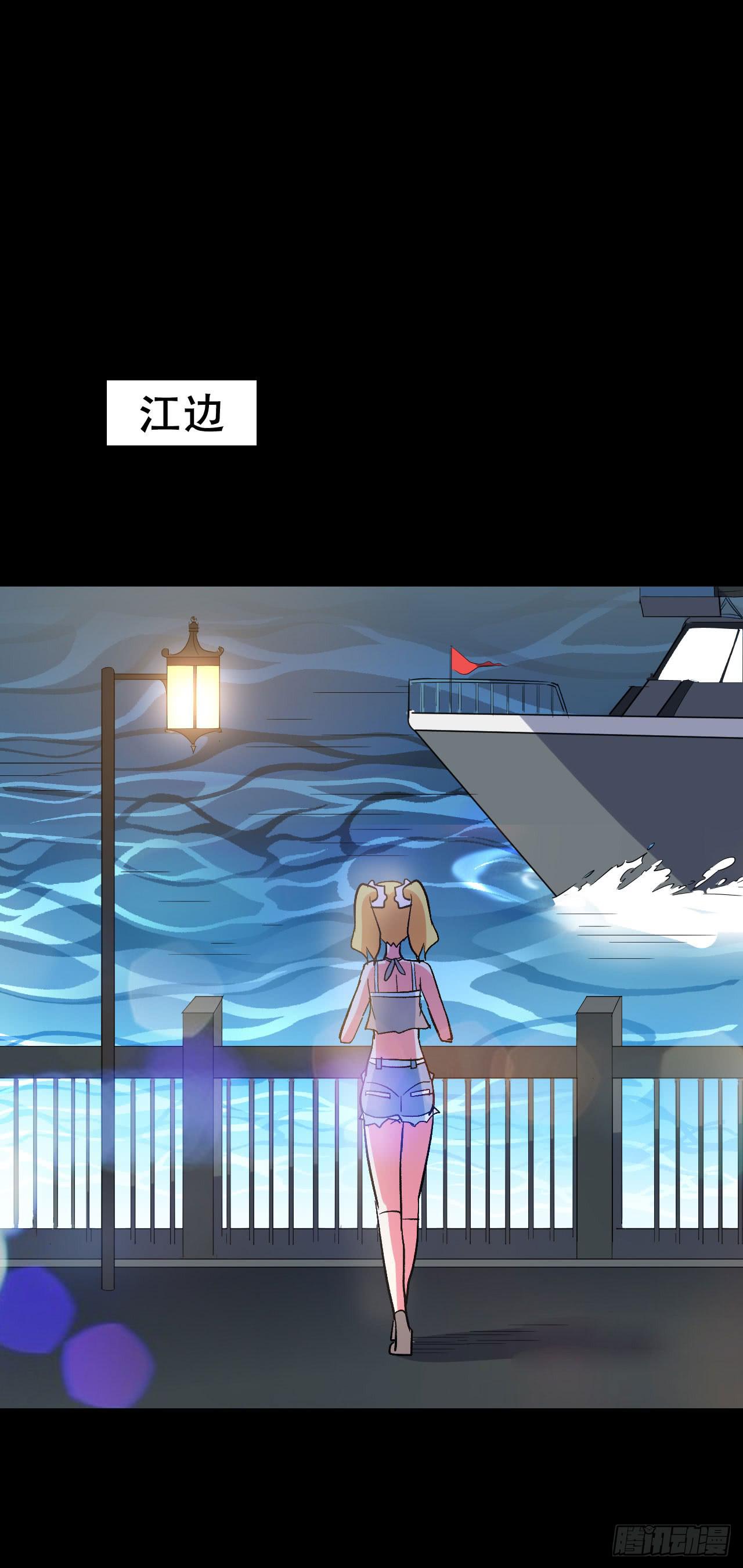 Part47&middot;家长会之卷（一）(1/2)-第250话