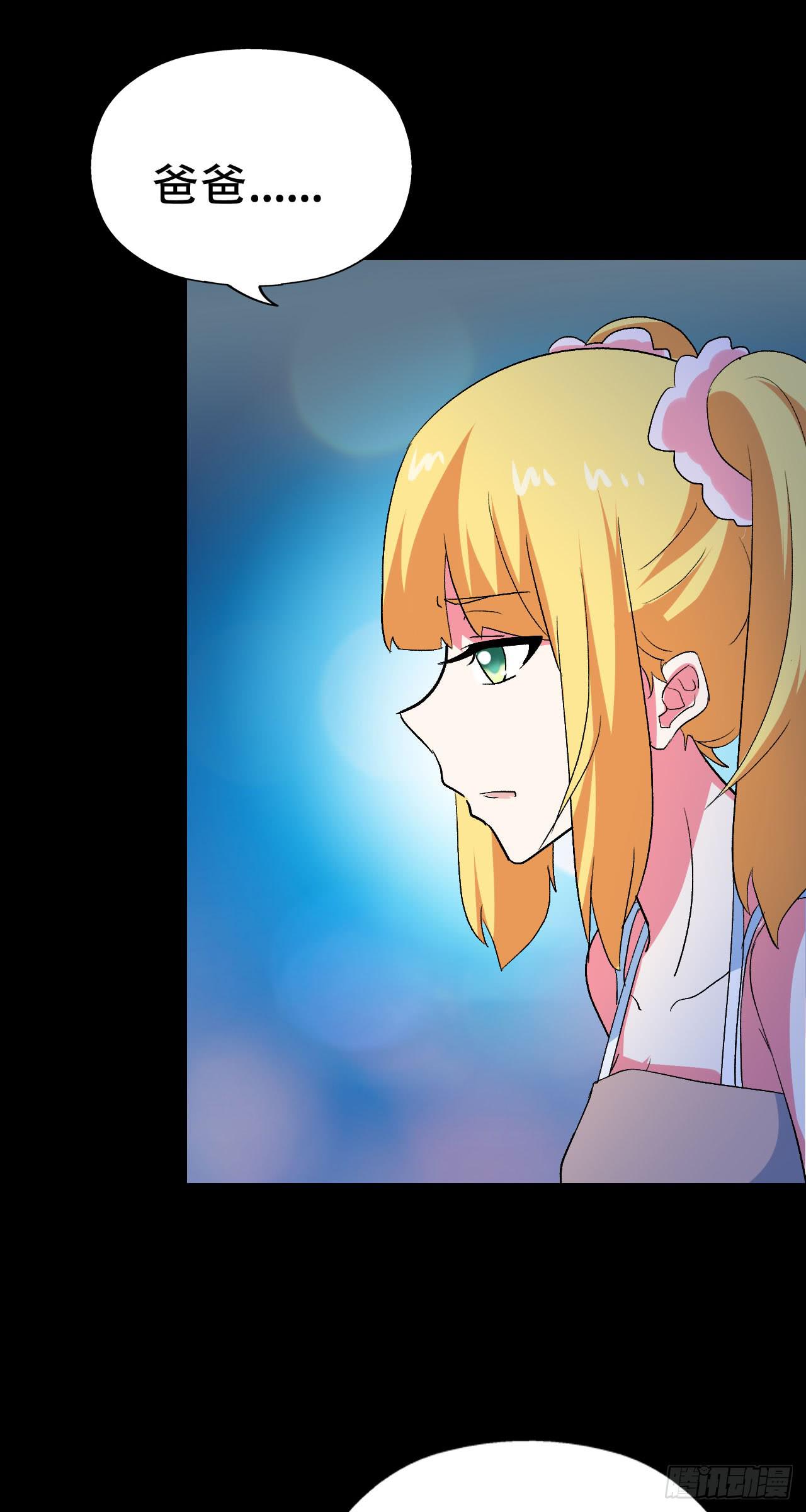 Part47&middot;家长会之卷（一）(1/2)-第250话