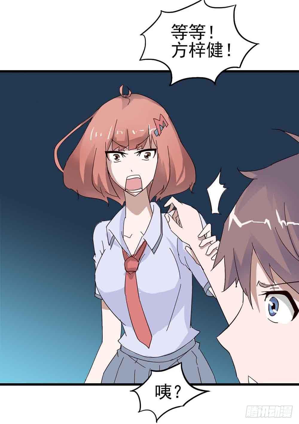 Part6&middot;最后的约会之卷（二）(1/2)-第26话