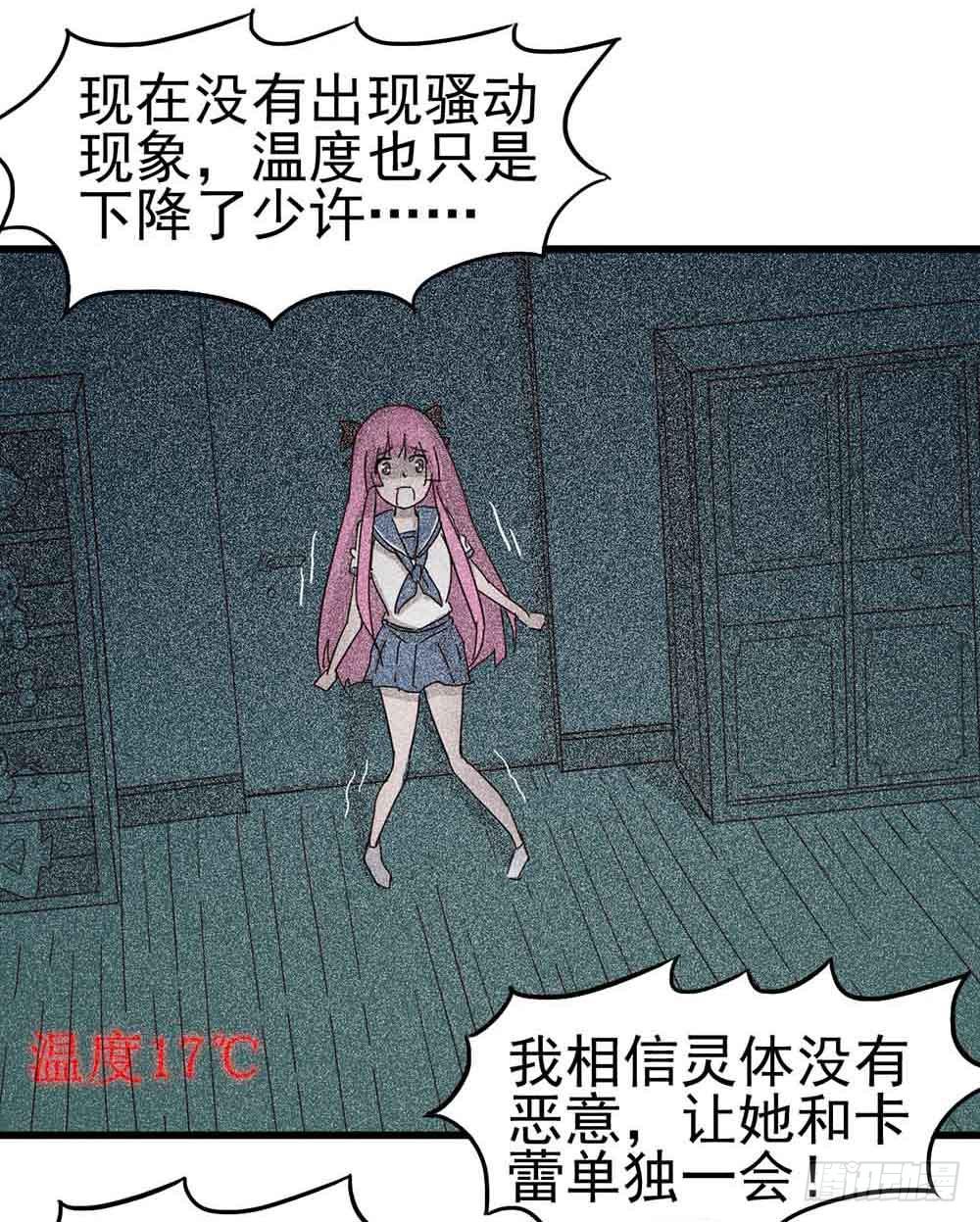 Part6&middot;最后的约会之卷（二）(1/2)-第26话