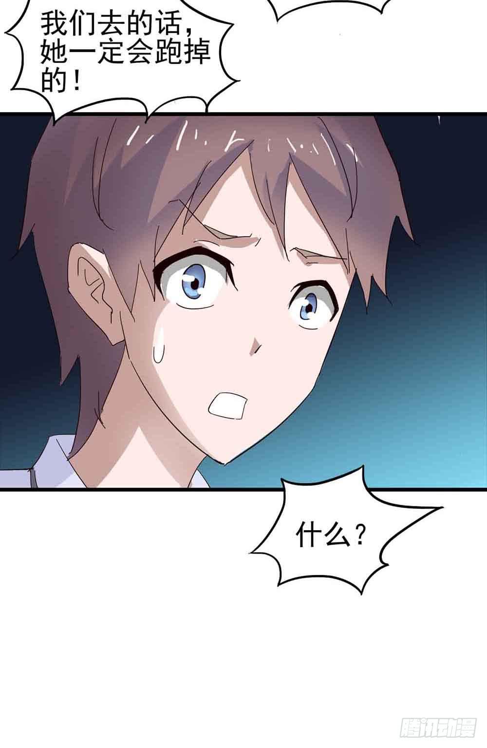 Part6&middot;最后的约会之卷（二）(1/2)-第26话